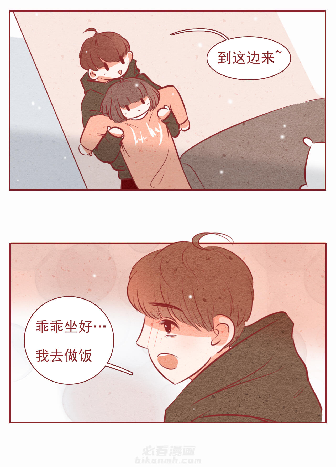 第19章：7