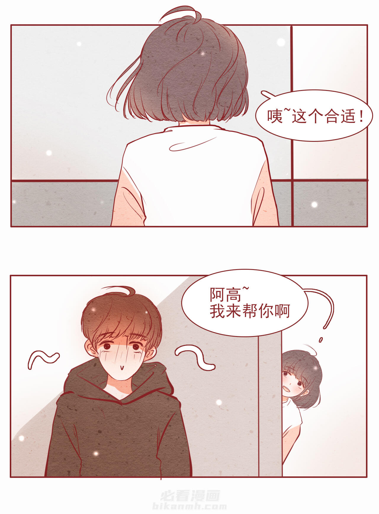 第20章：12