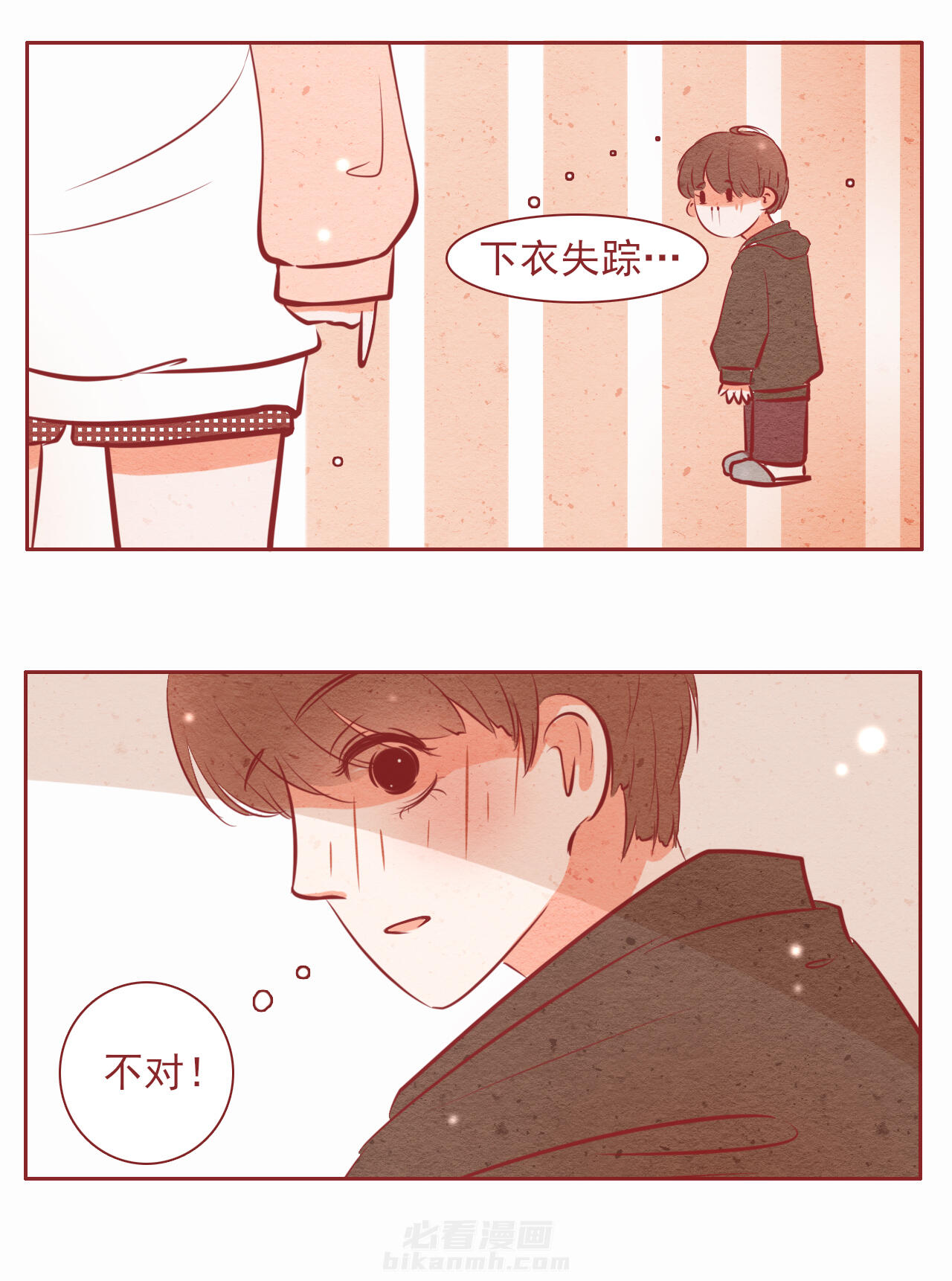 第20章：13