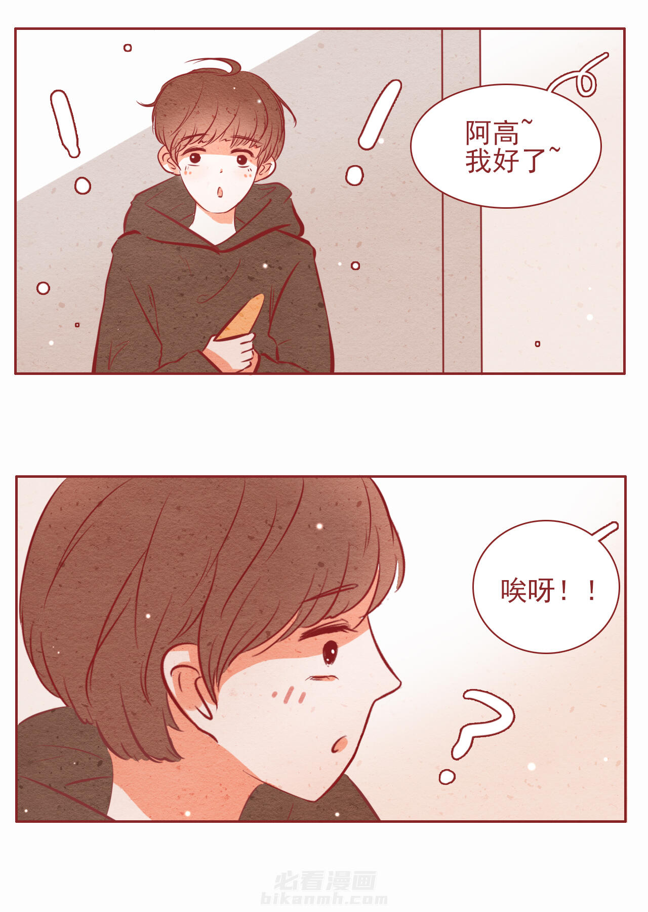 第20章：3