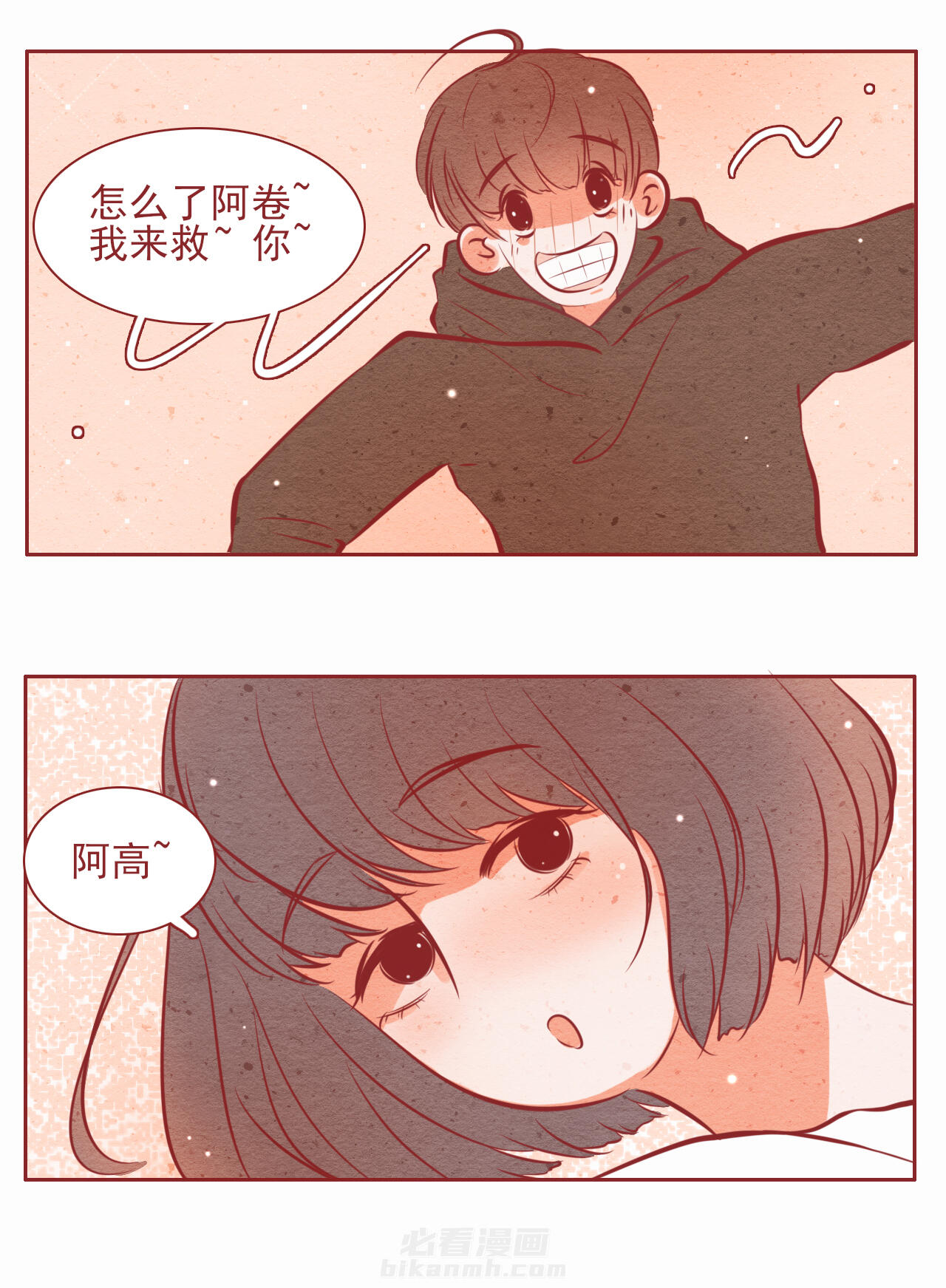 第20章：4