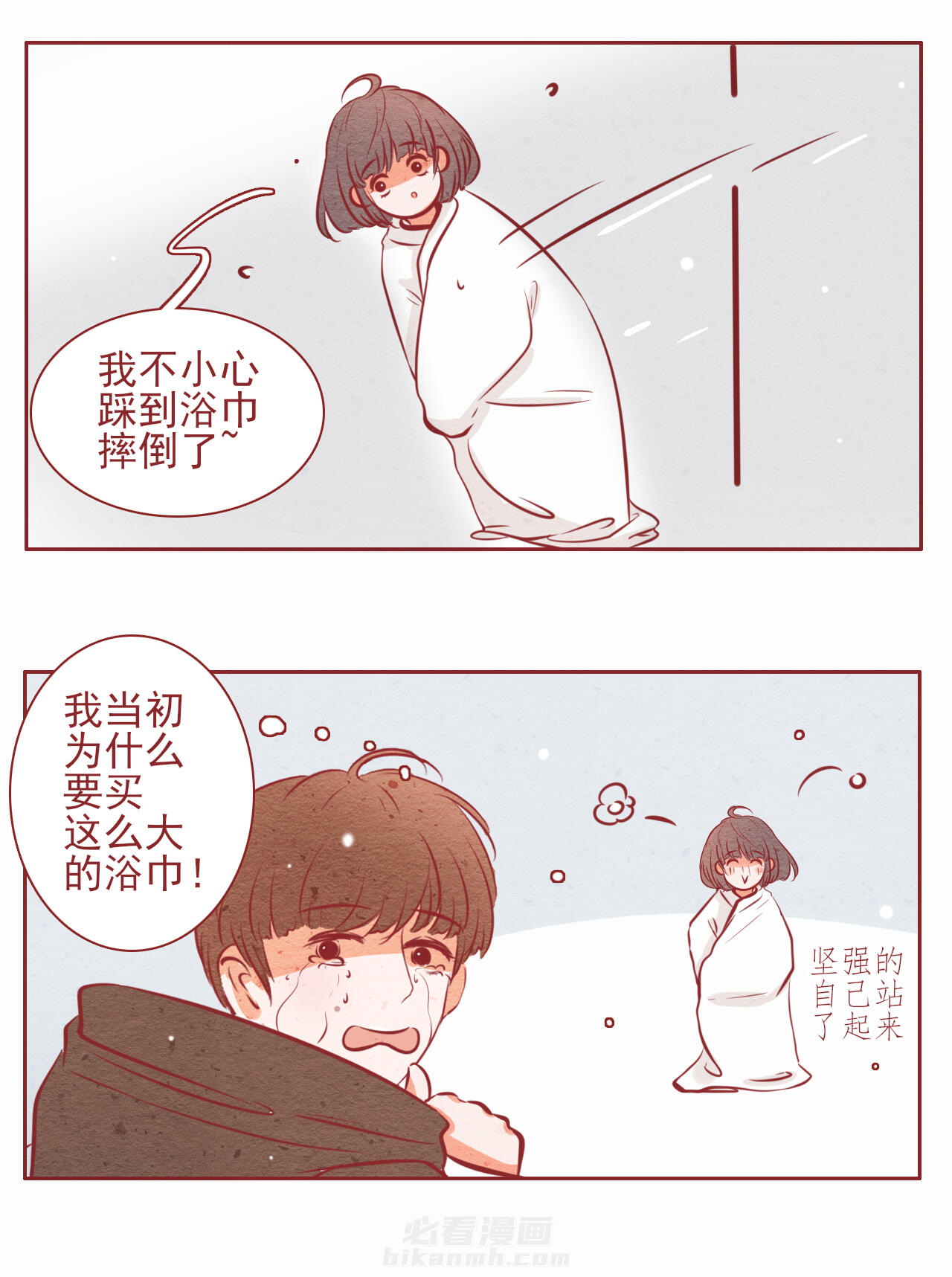 第20章：5