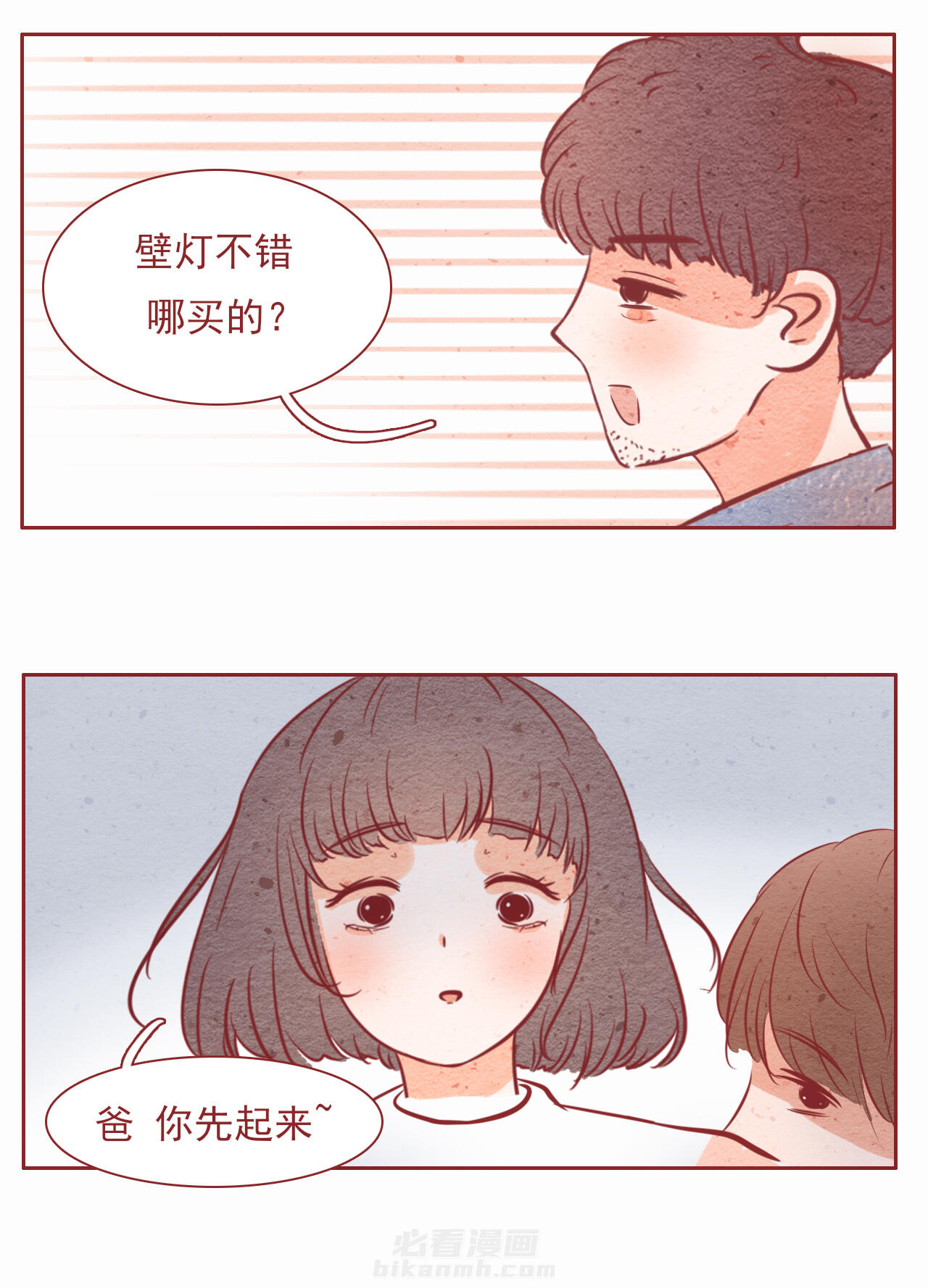 第21章：11