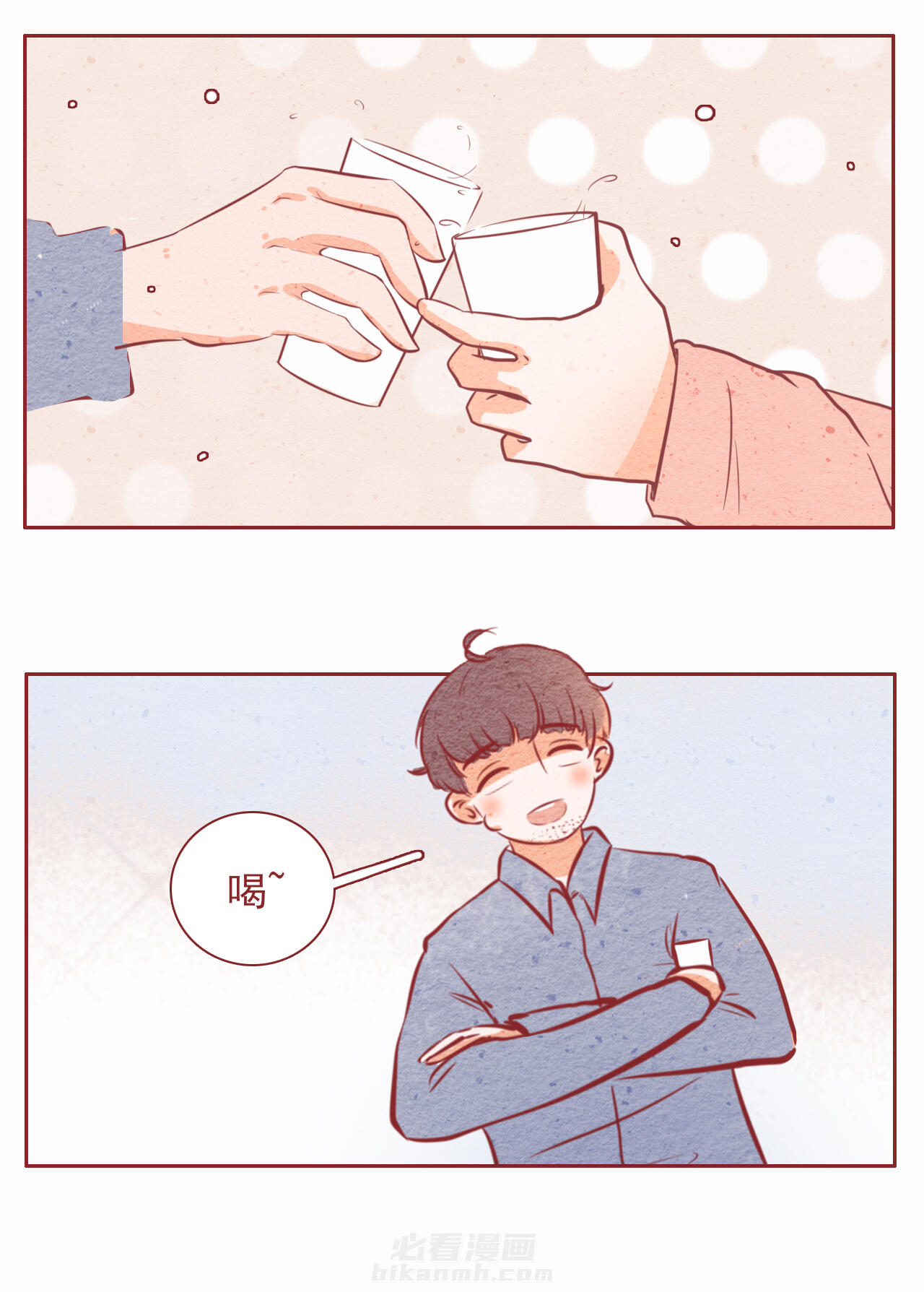 第21章：3