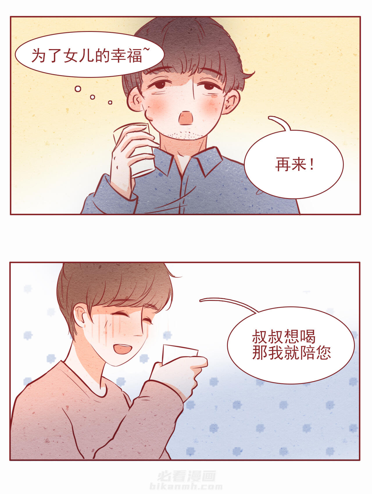 第21章：5
