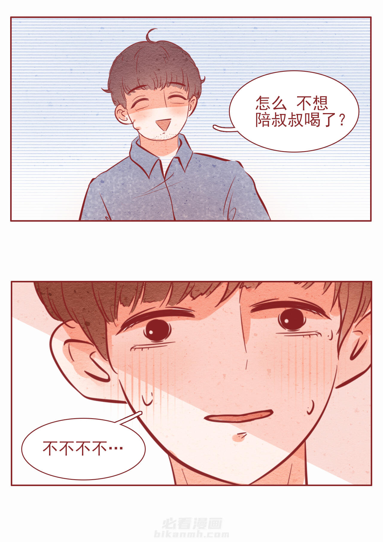 第21章：7