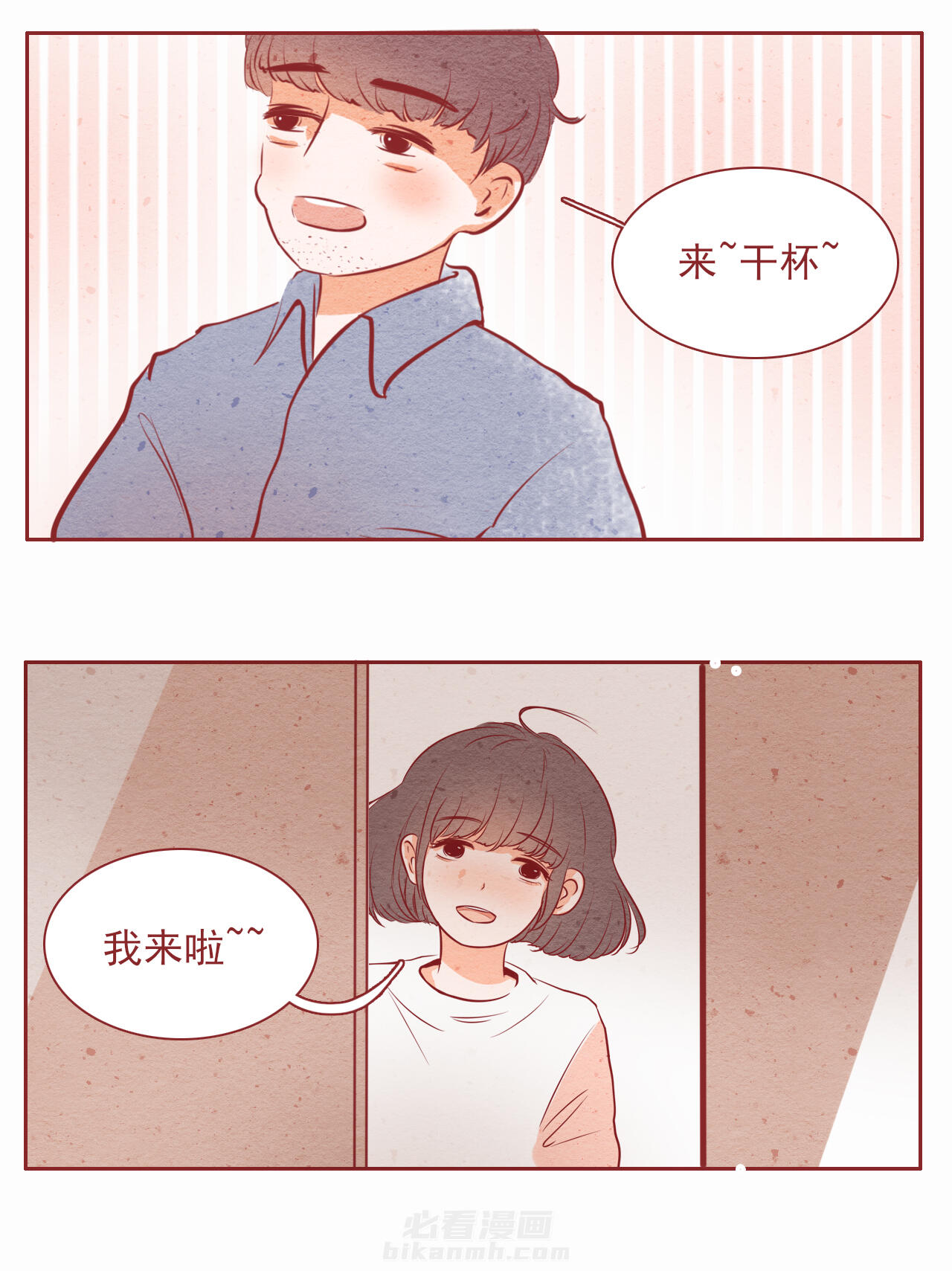 第21章：8