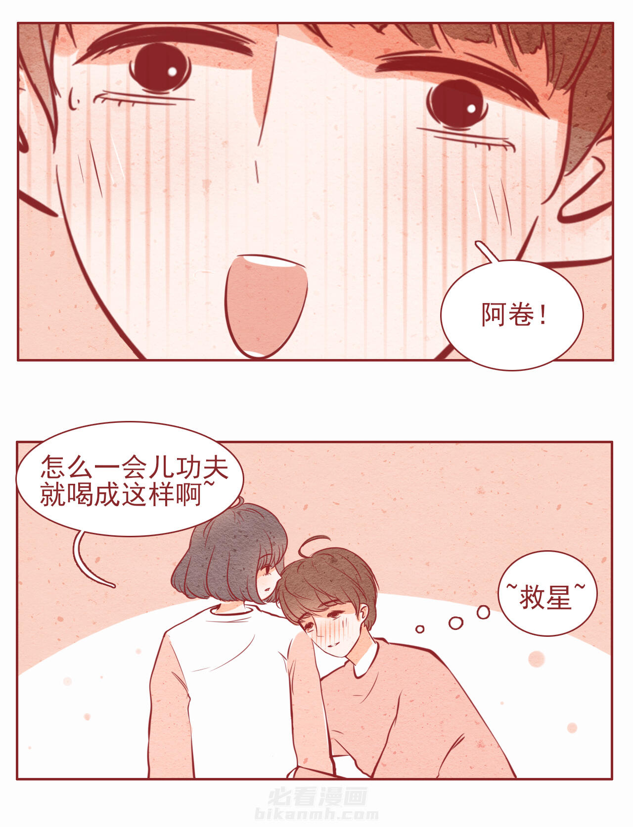 第21章：9