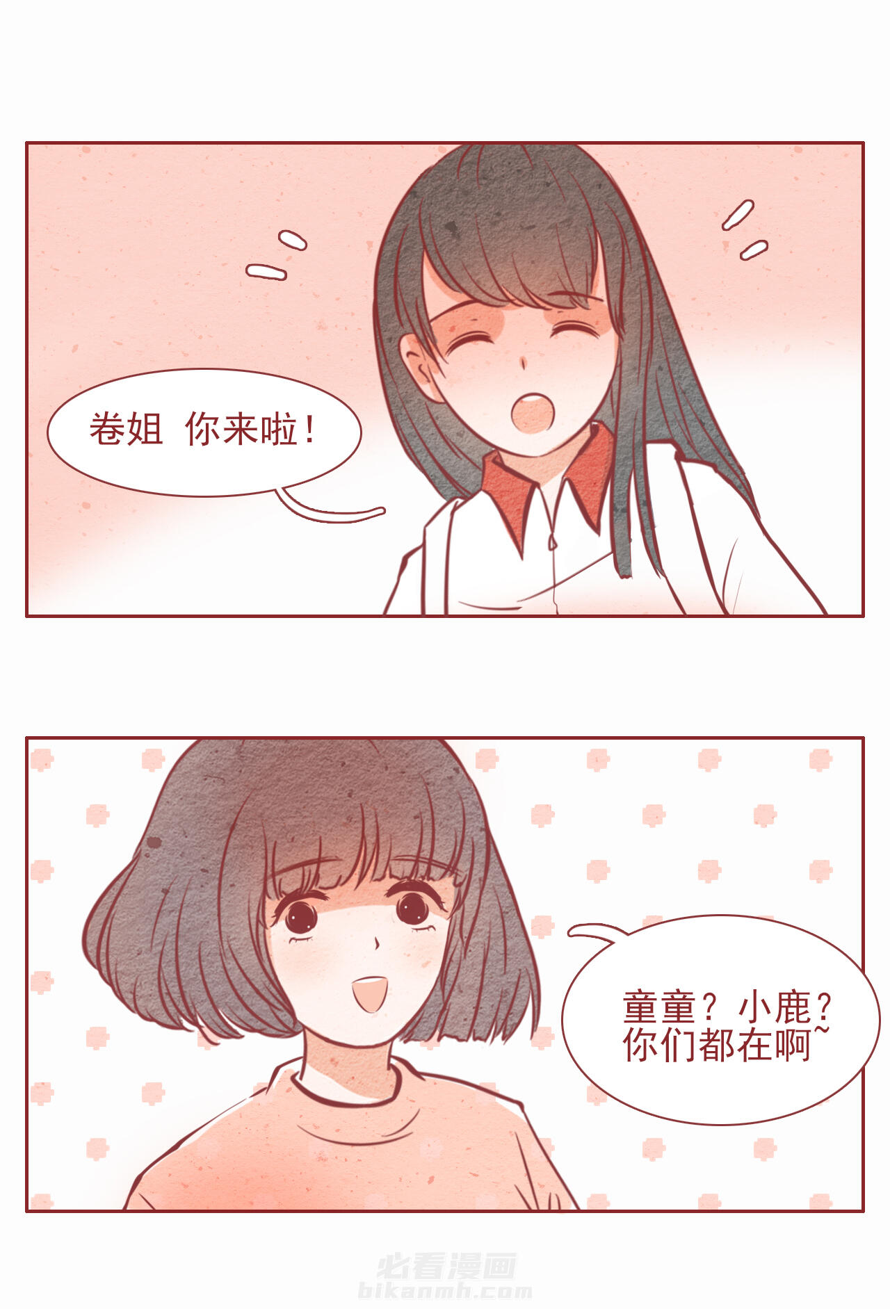 第23章：0