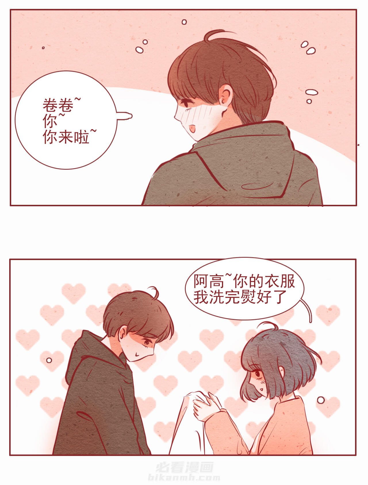 第23章：1