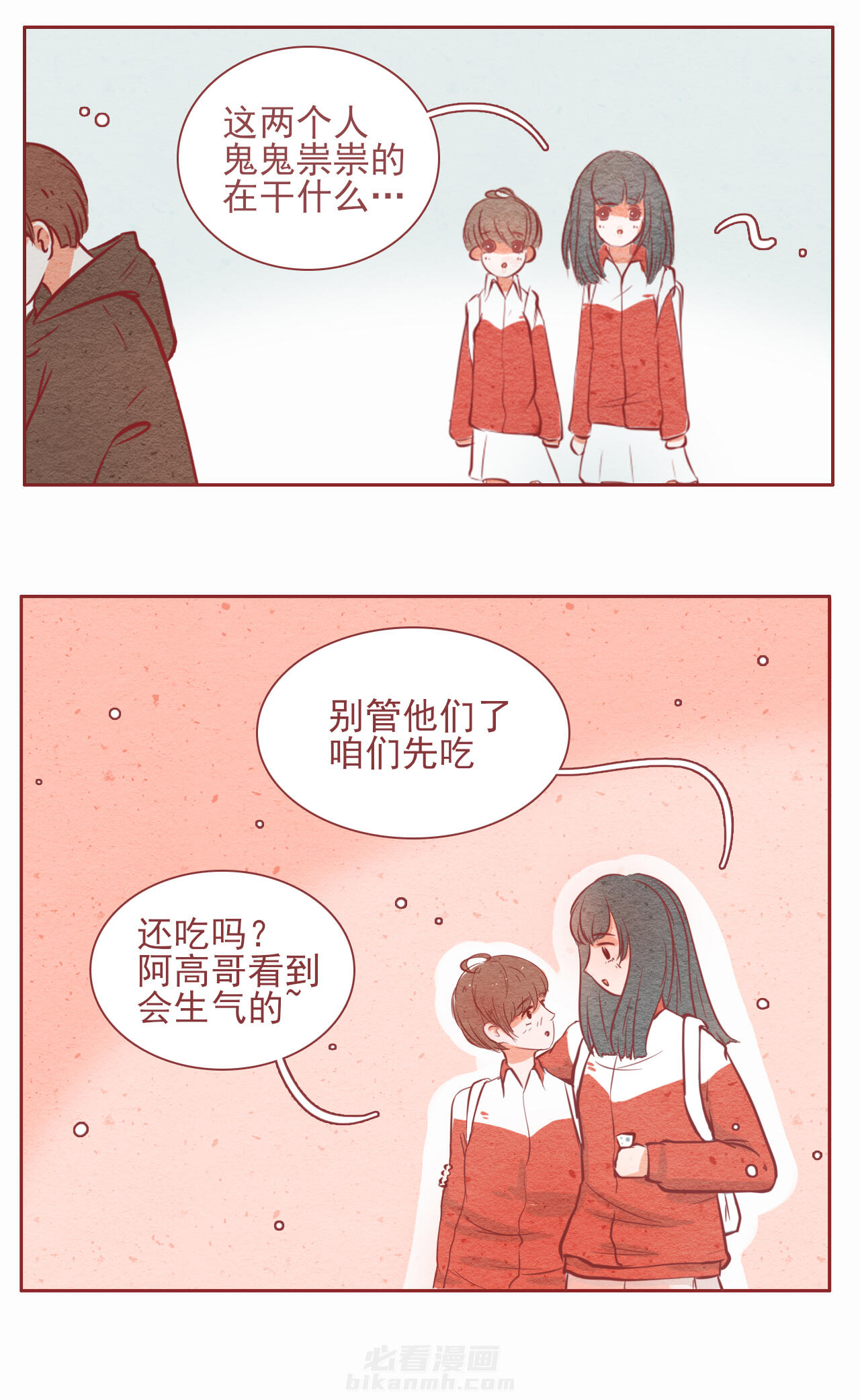 第23章：4