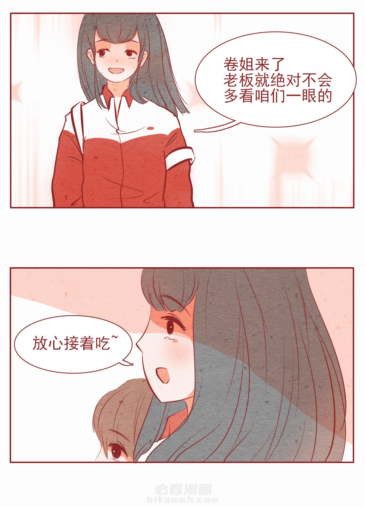 第23章：5