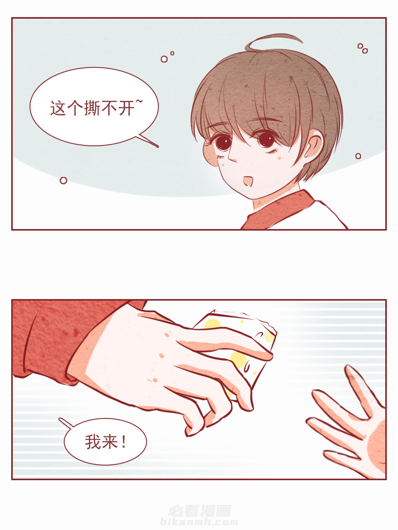 第23章：6