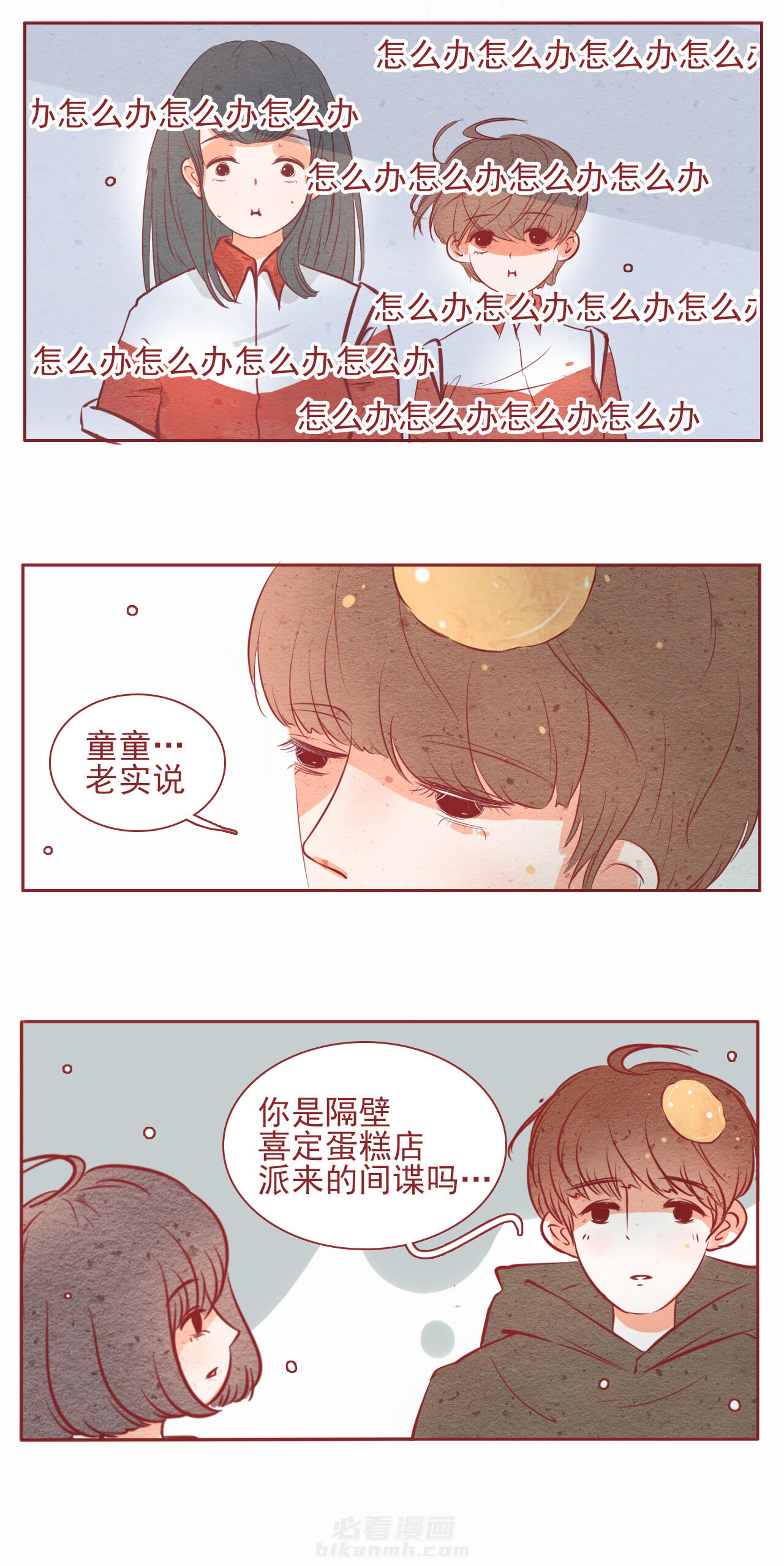 第23章：9