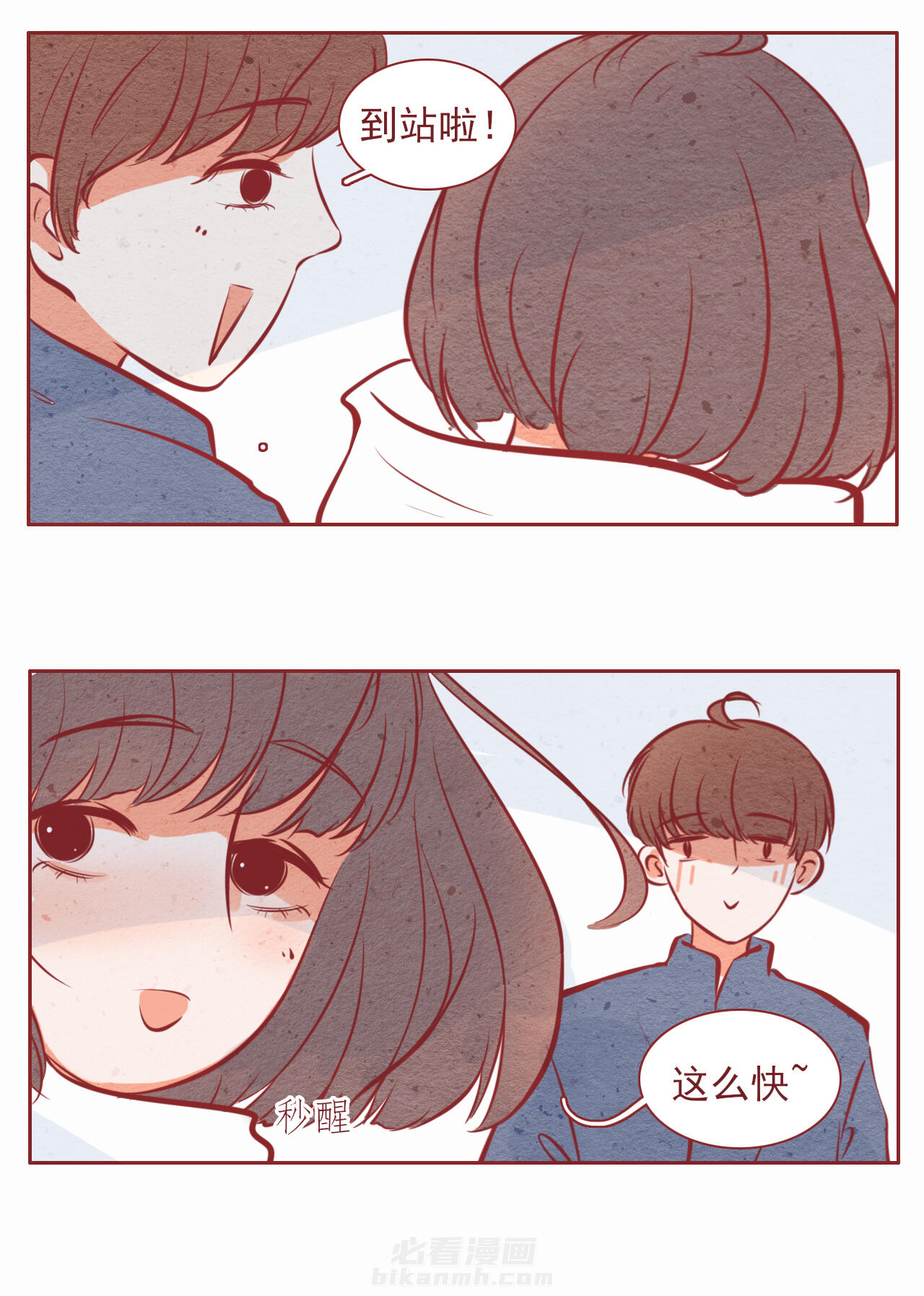 第24章：7