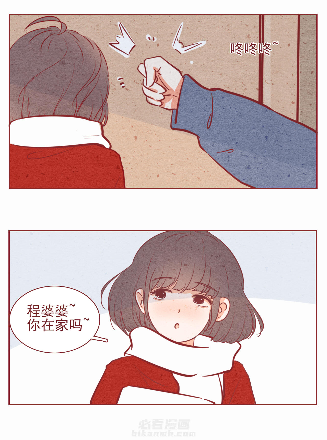 第24章：8