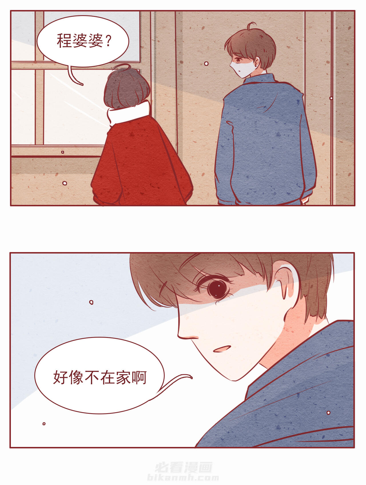 第24章：9