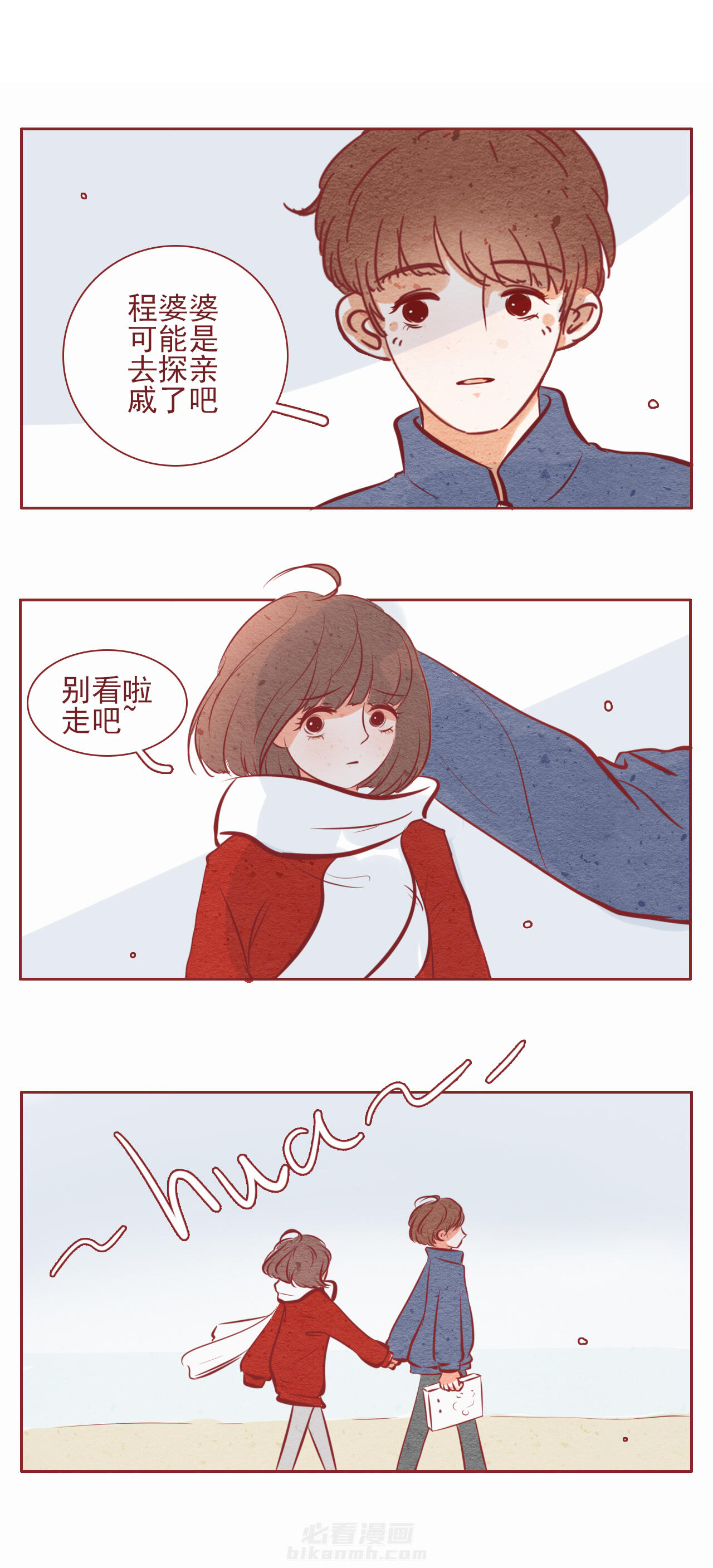 第25章：0