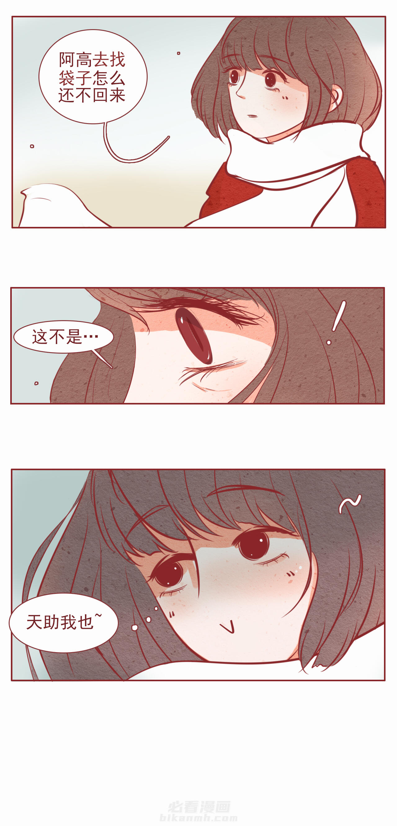 第25章：6