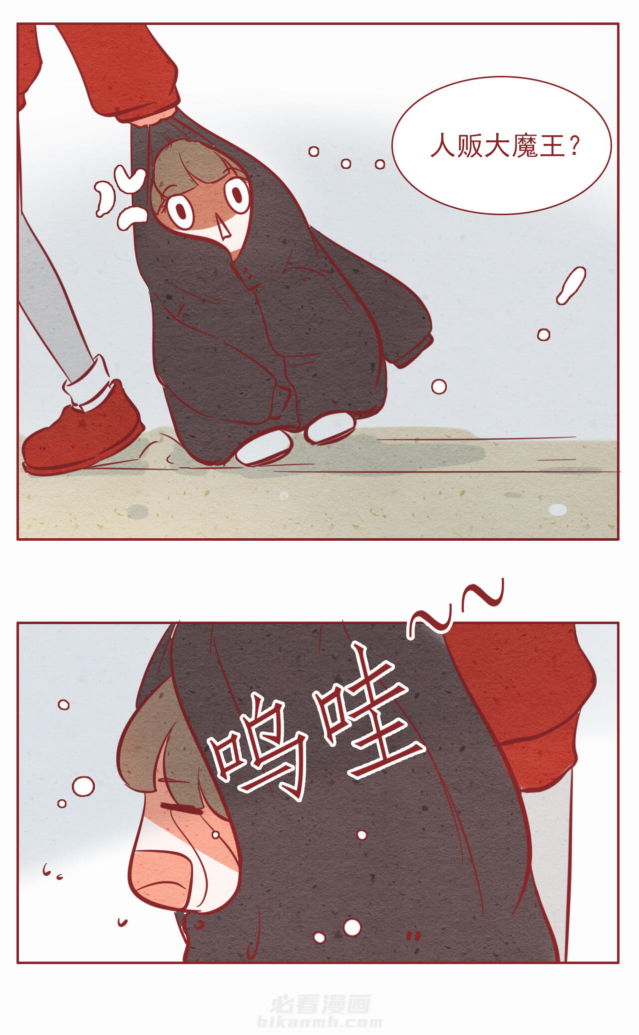 第26章：6