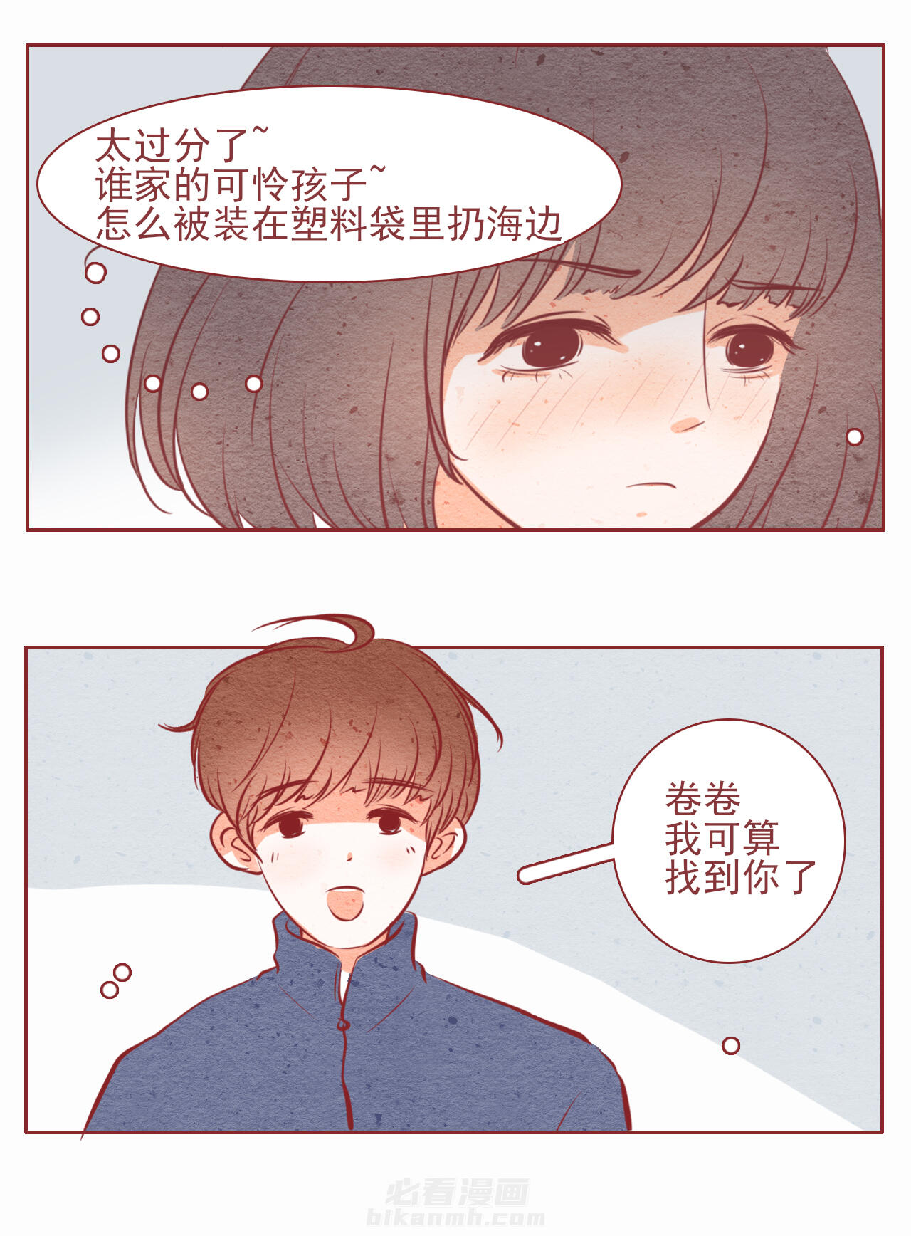 第26章：8