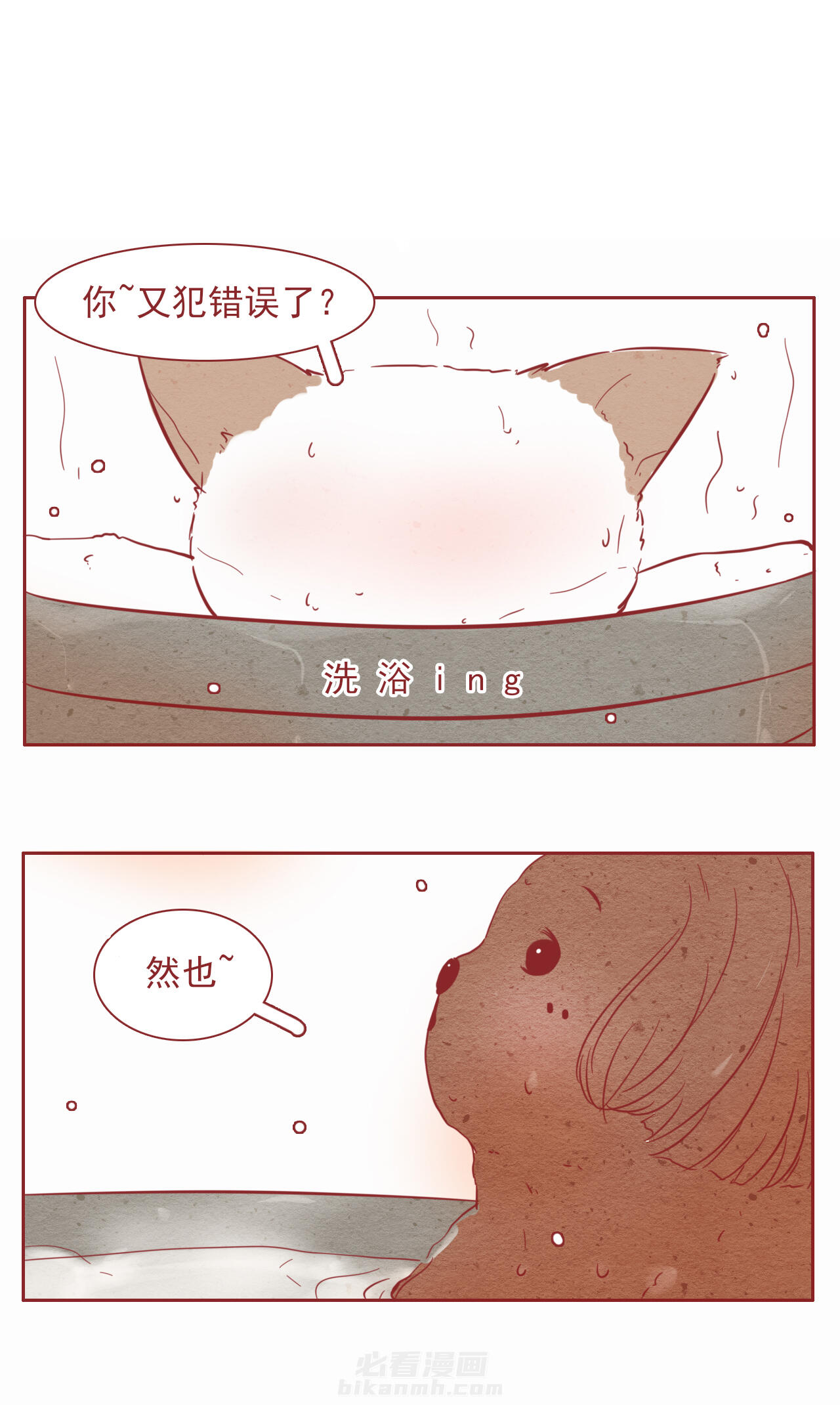 第27章：0