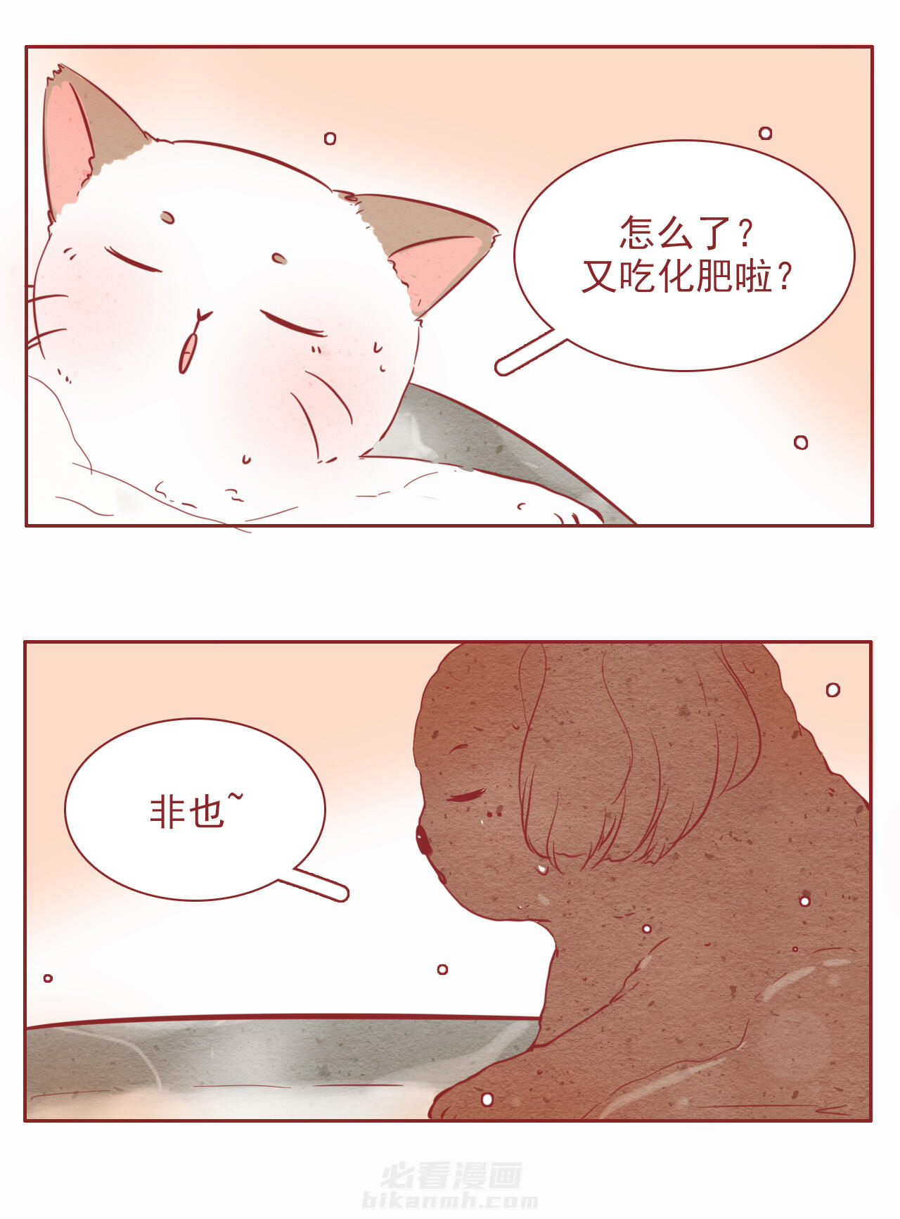 第27章：1