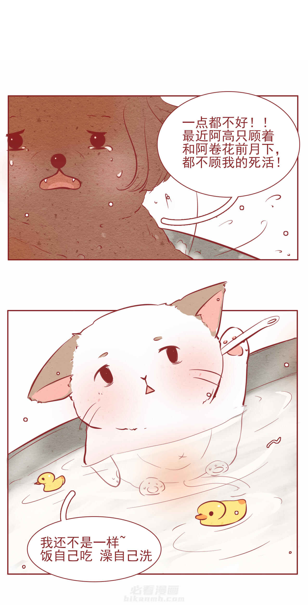 第27章：5