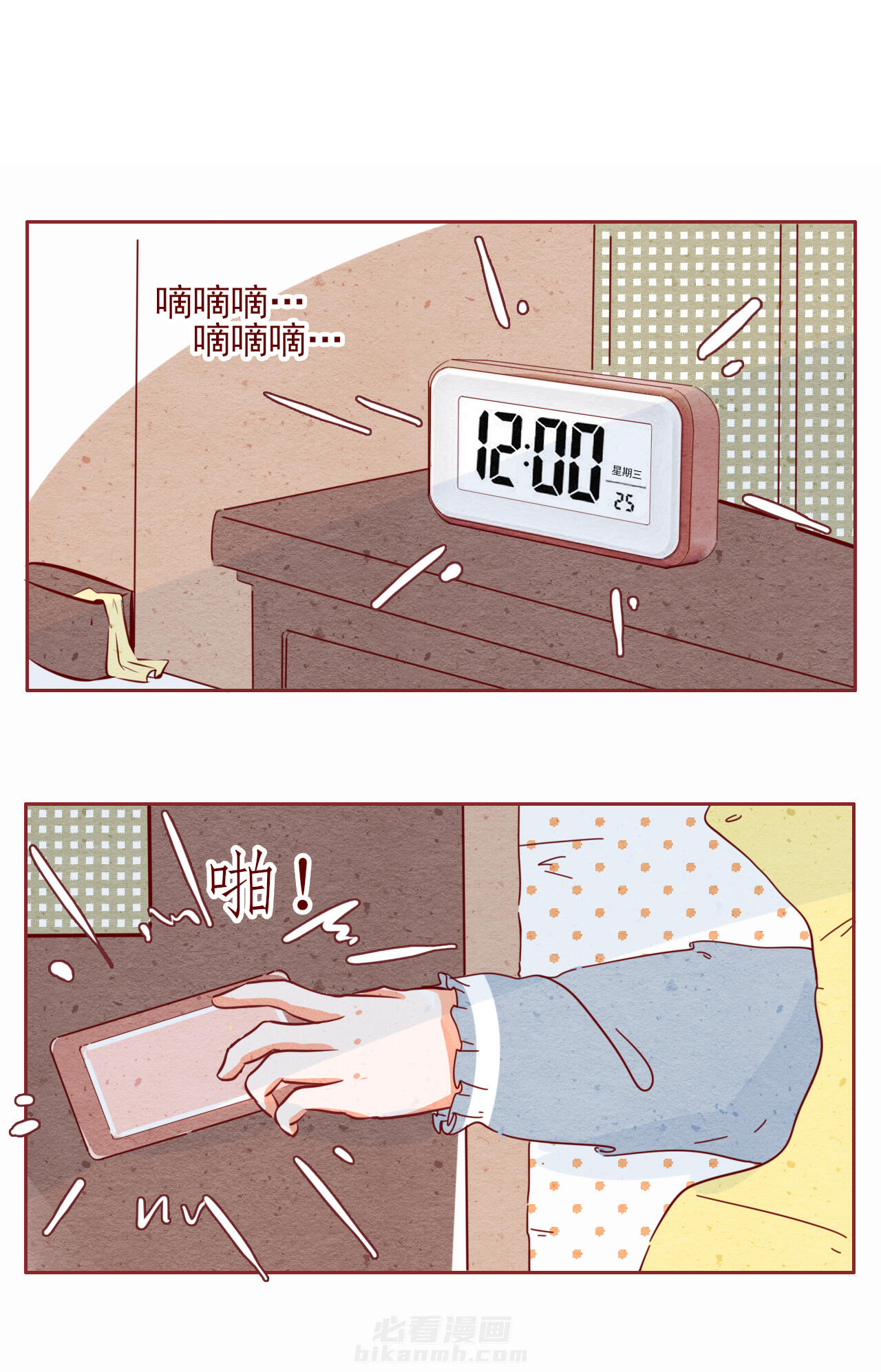 第28章：0