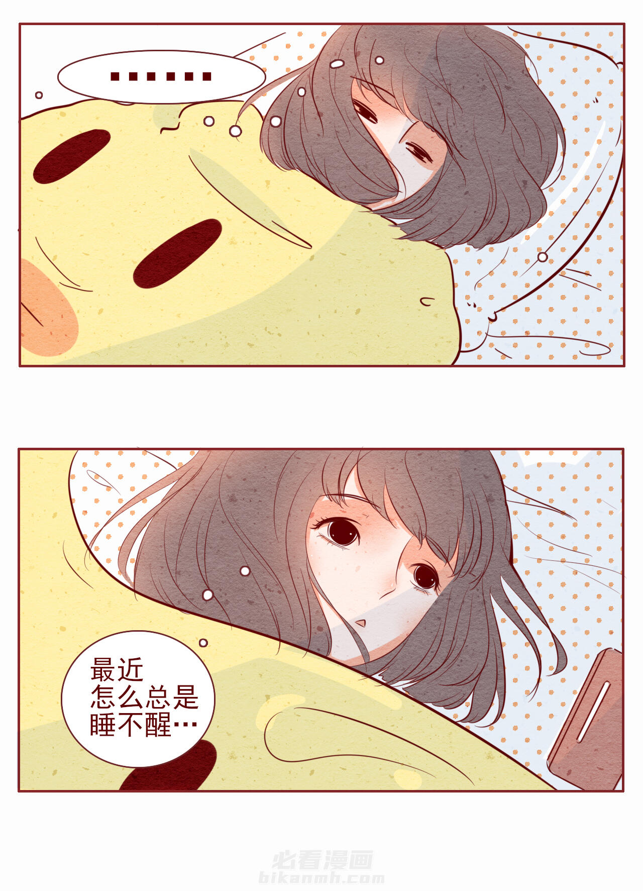 第28章：1