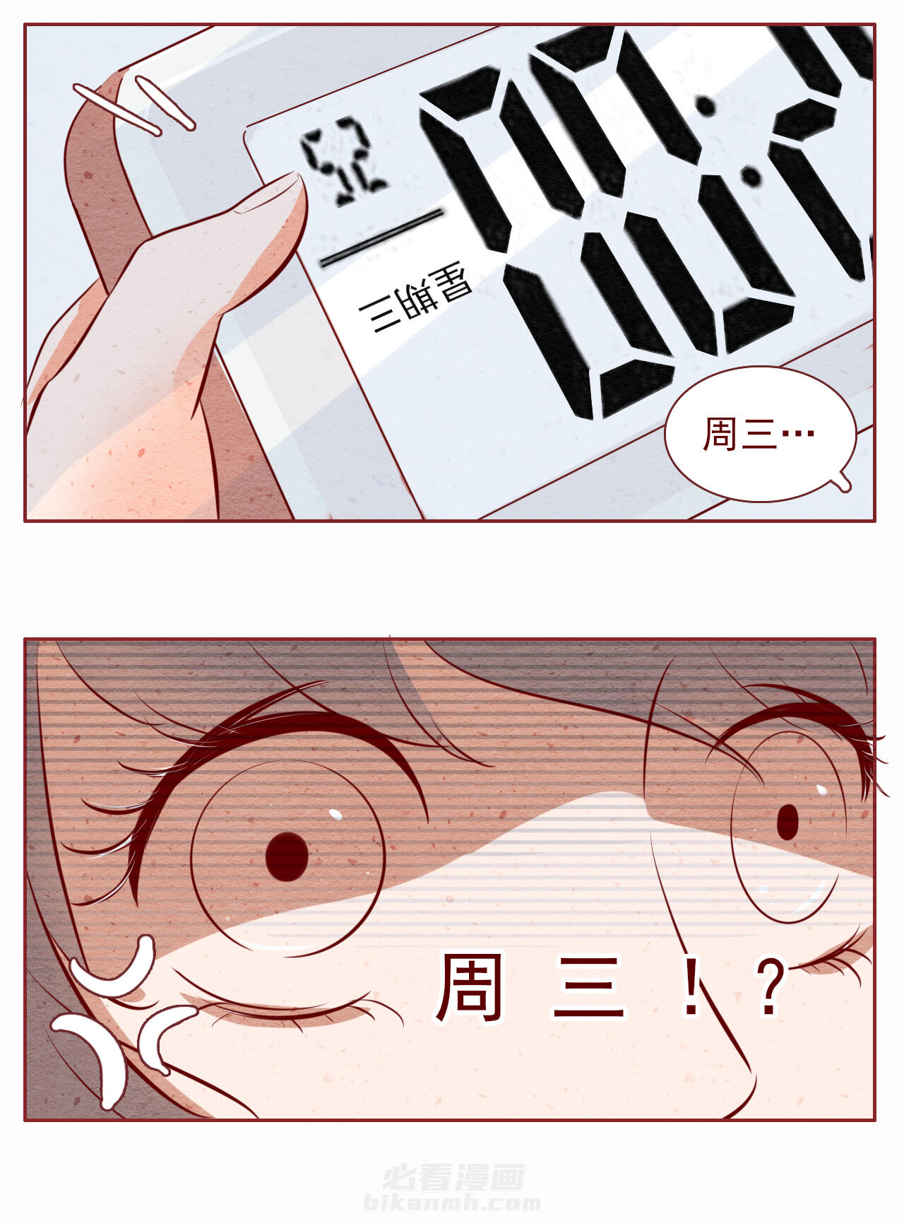 第28章：2