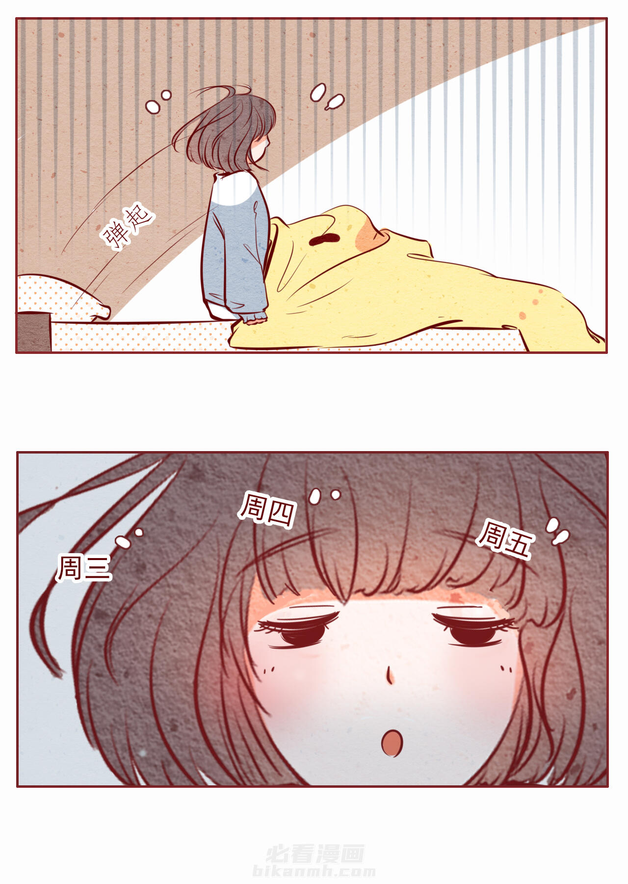 第28章：3