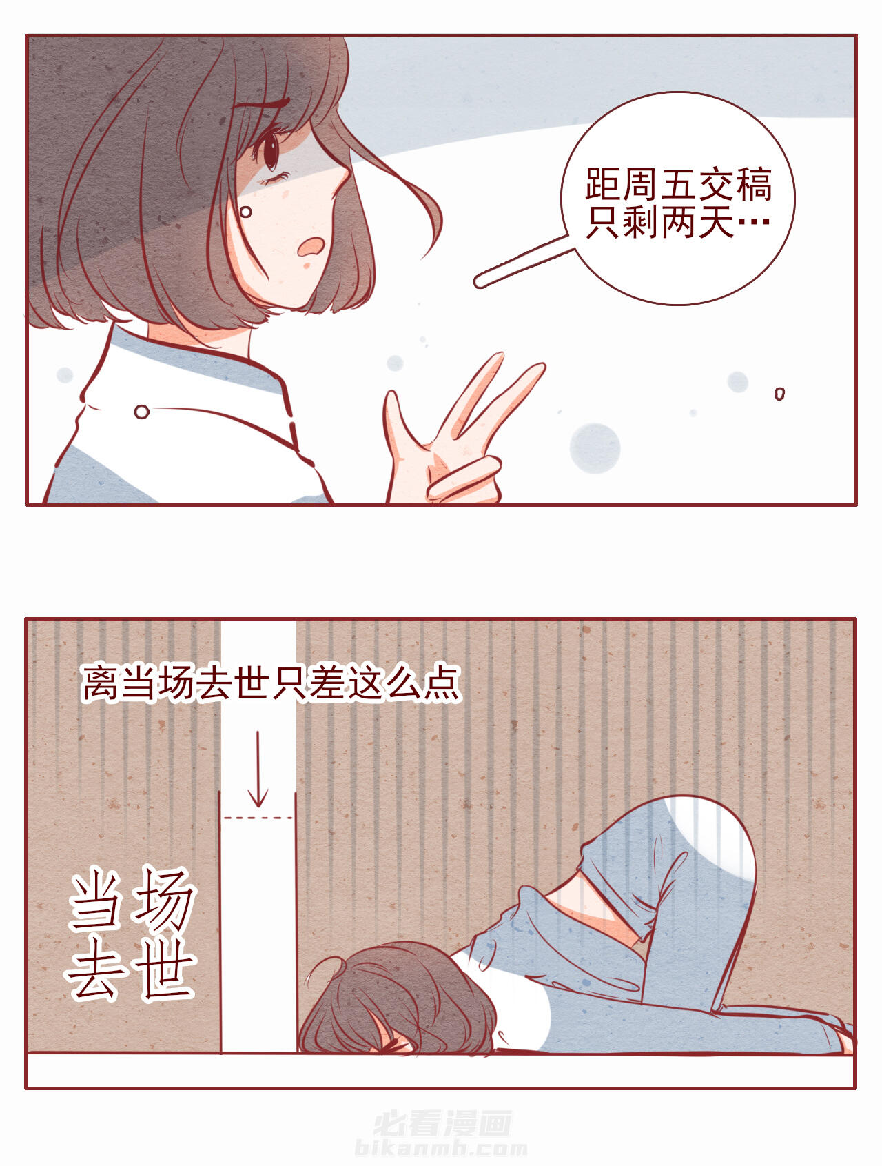 第28章：4
