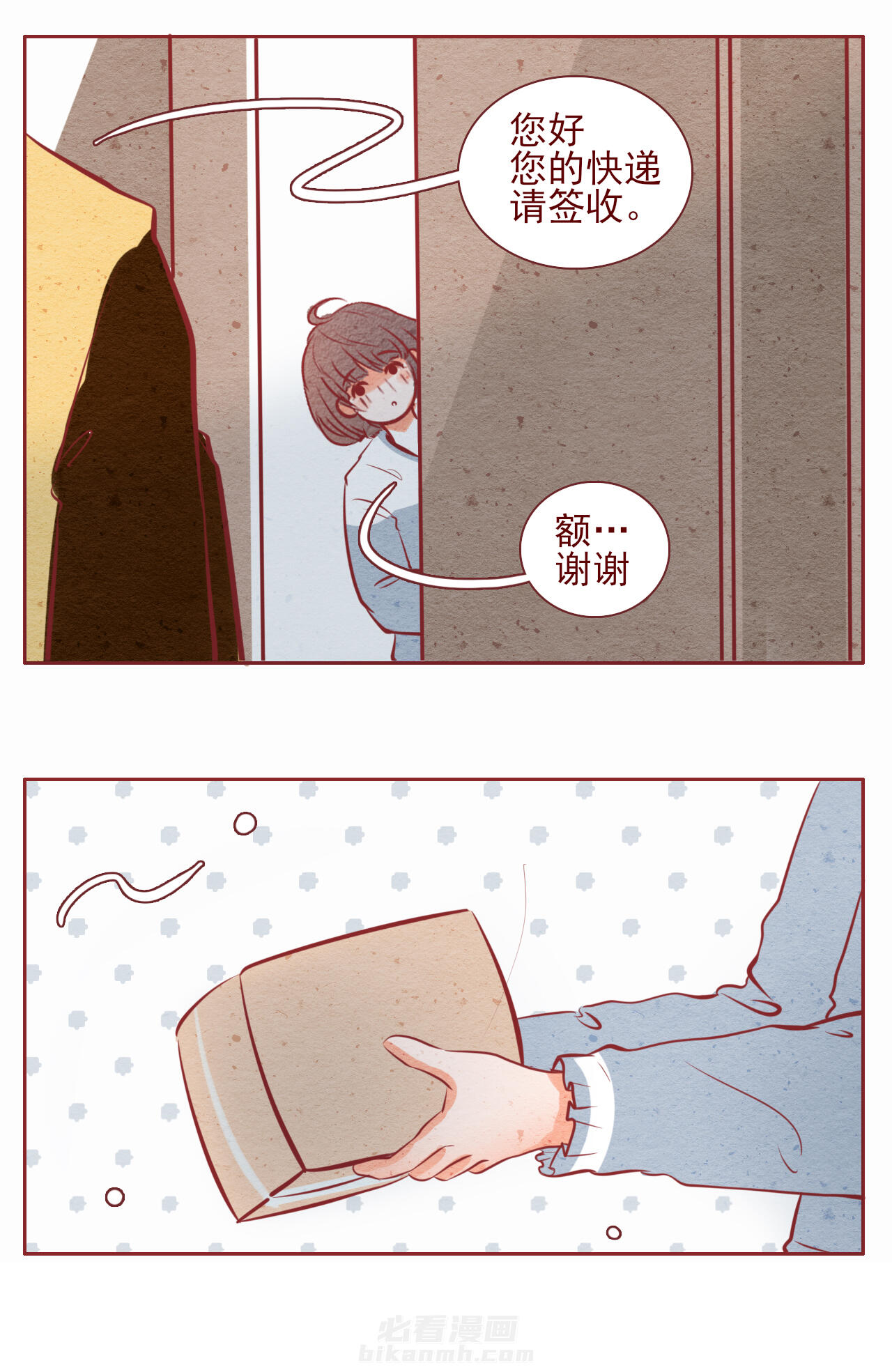 第28章：6