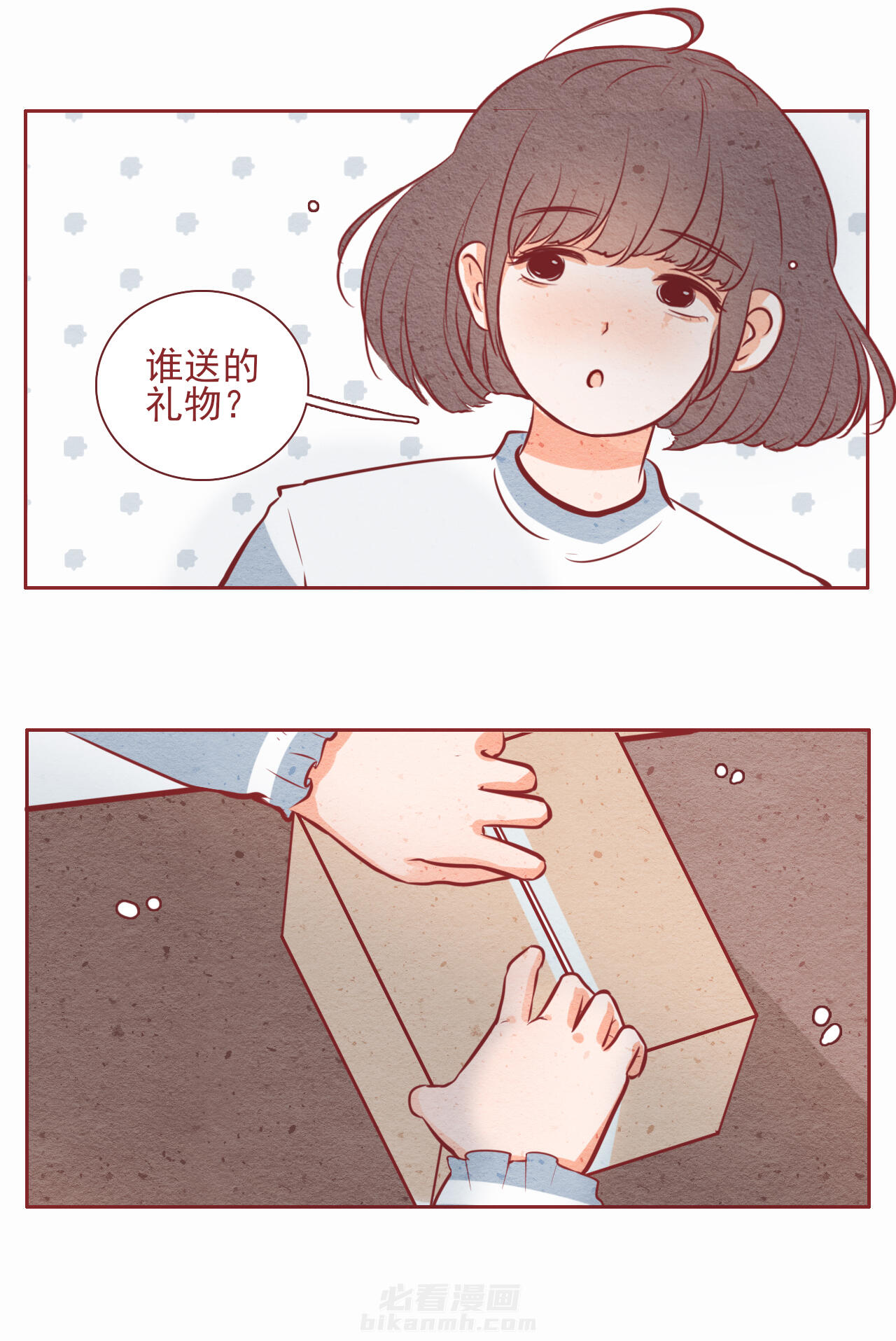 第28章：7