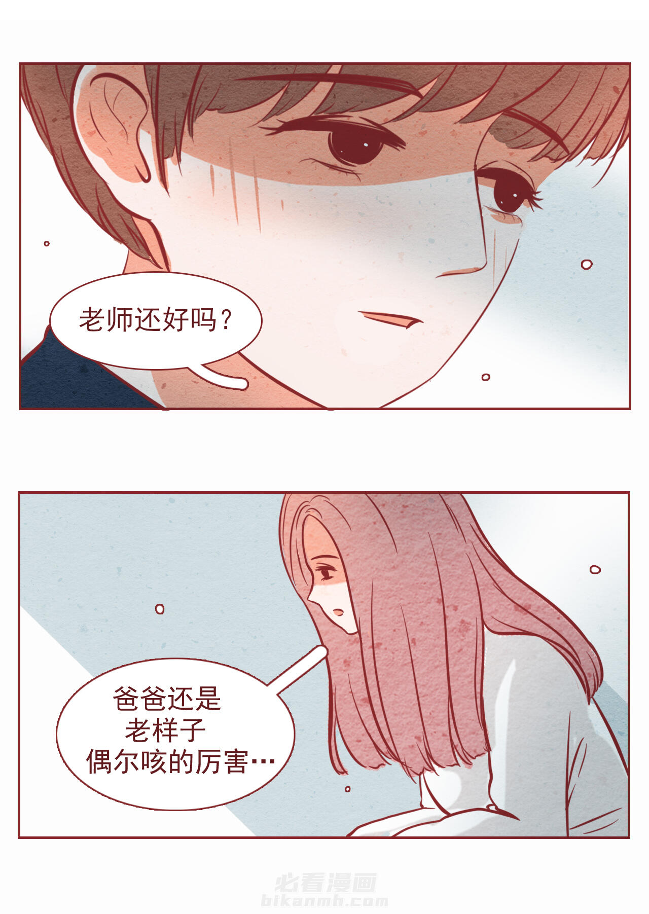 第29章：0