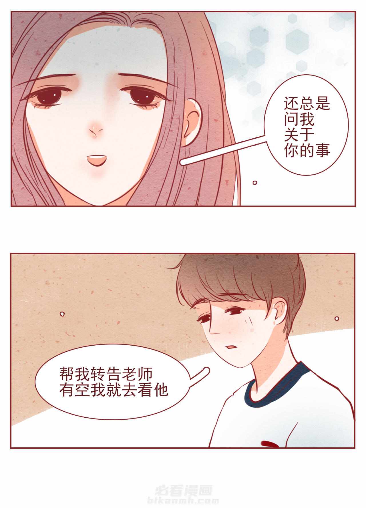 第29章：1