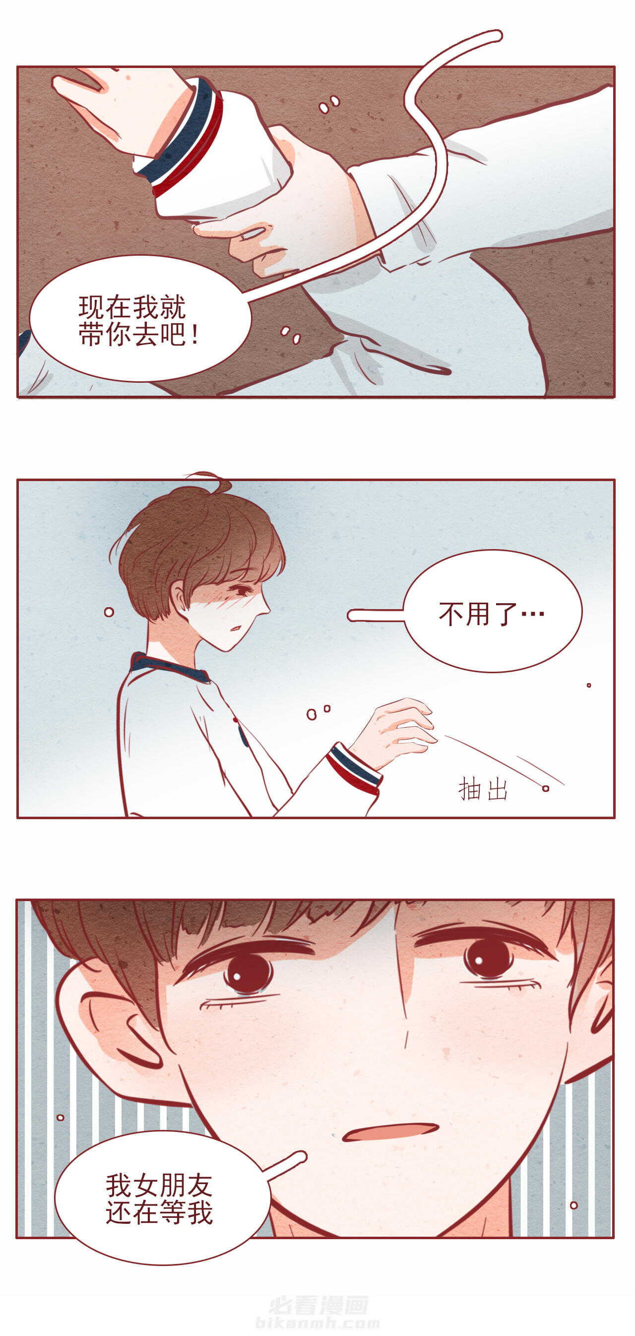 第29章：2