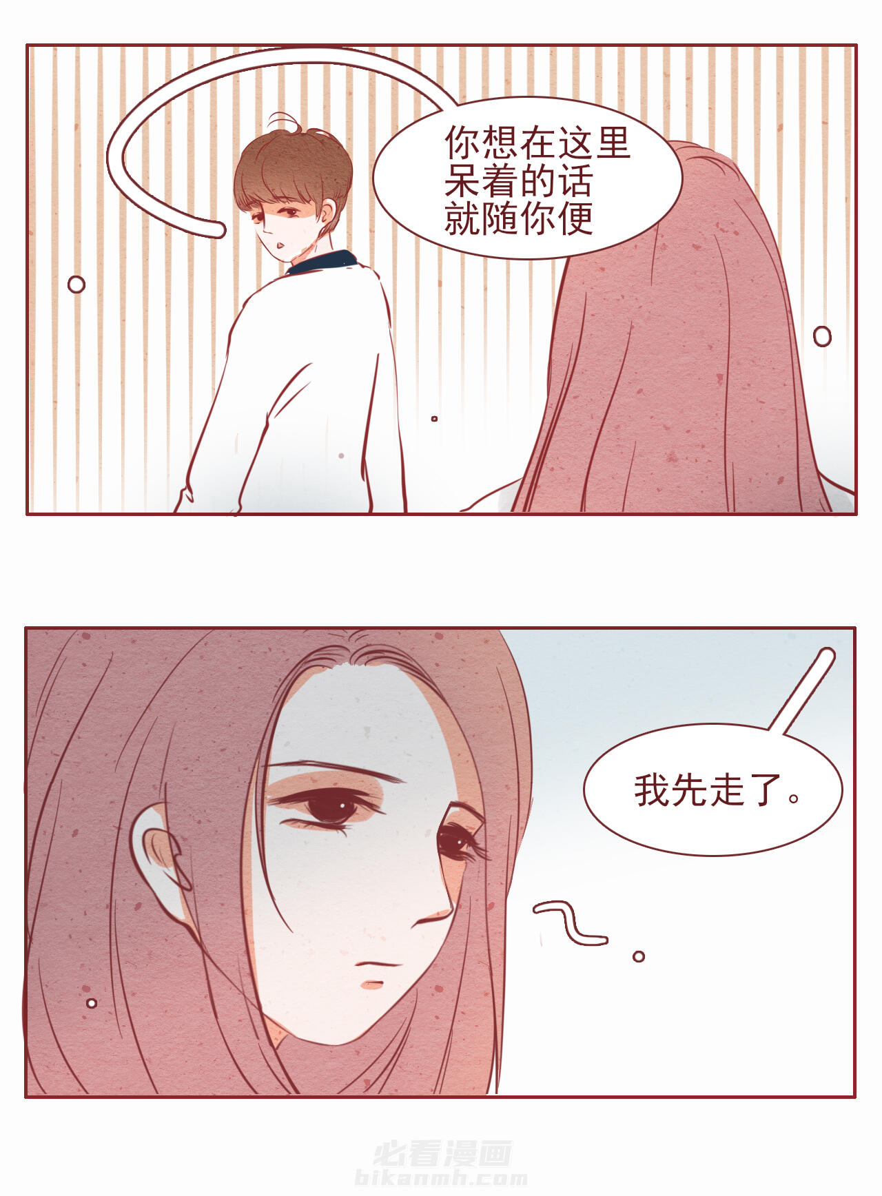 第29章：3