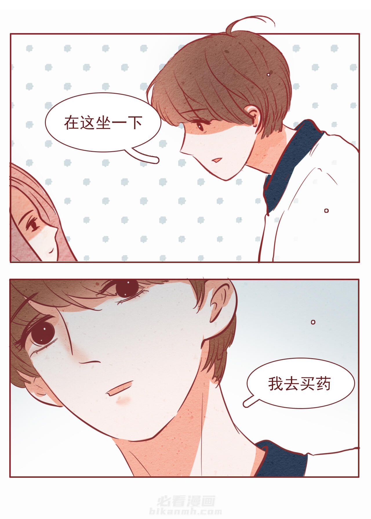 第29章：7