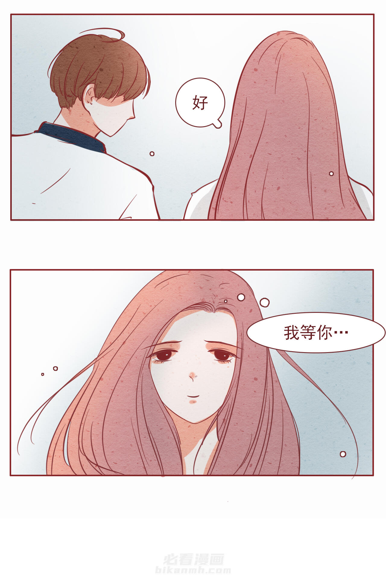 第29章：8