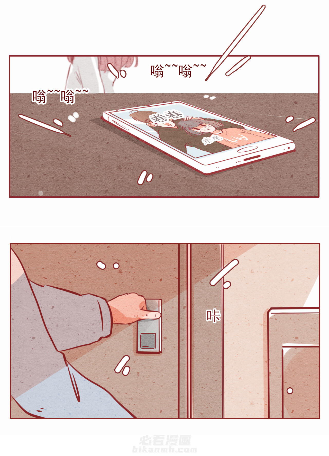 第30章：2