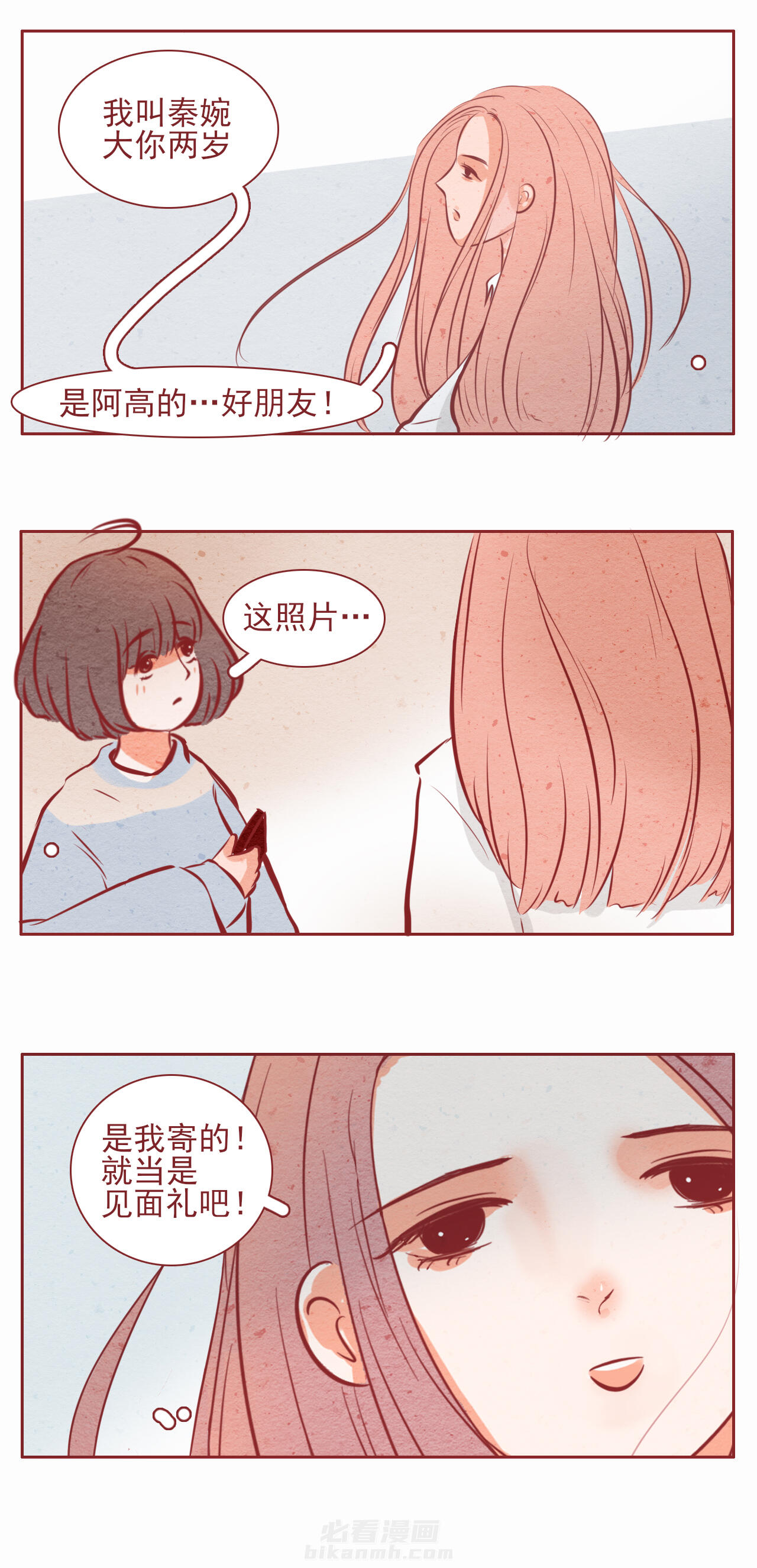 第30章：7