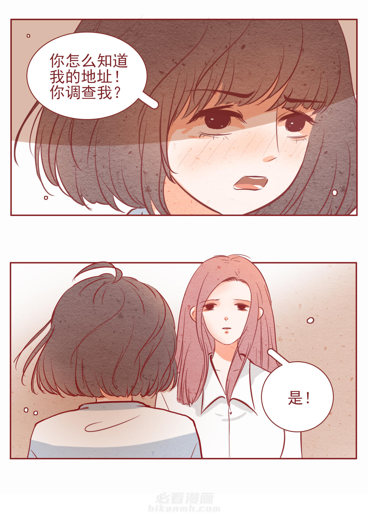第30章：8