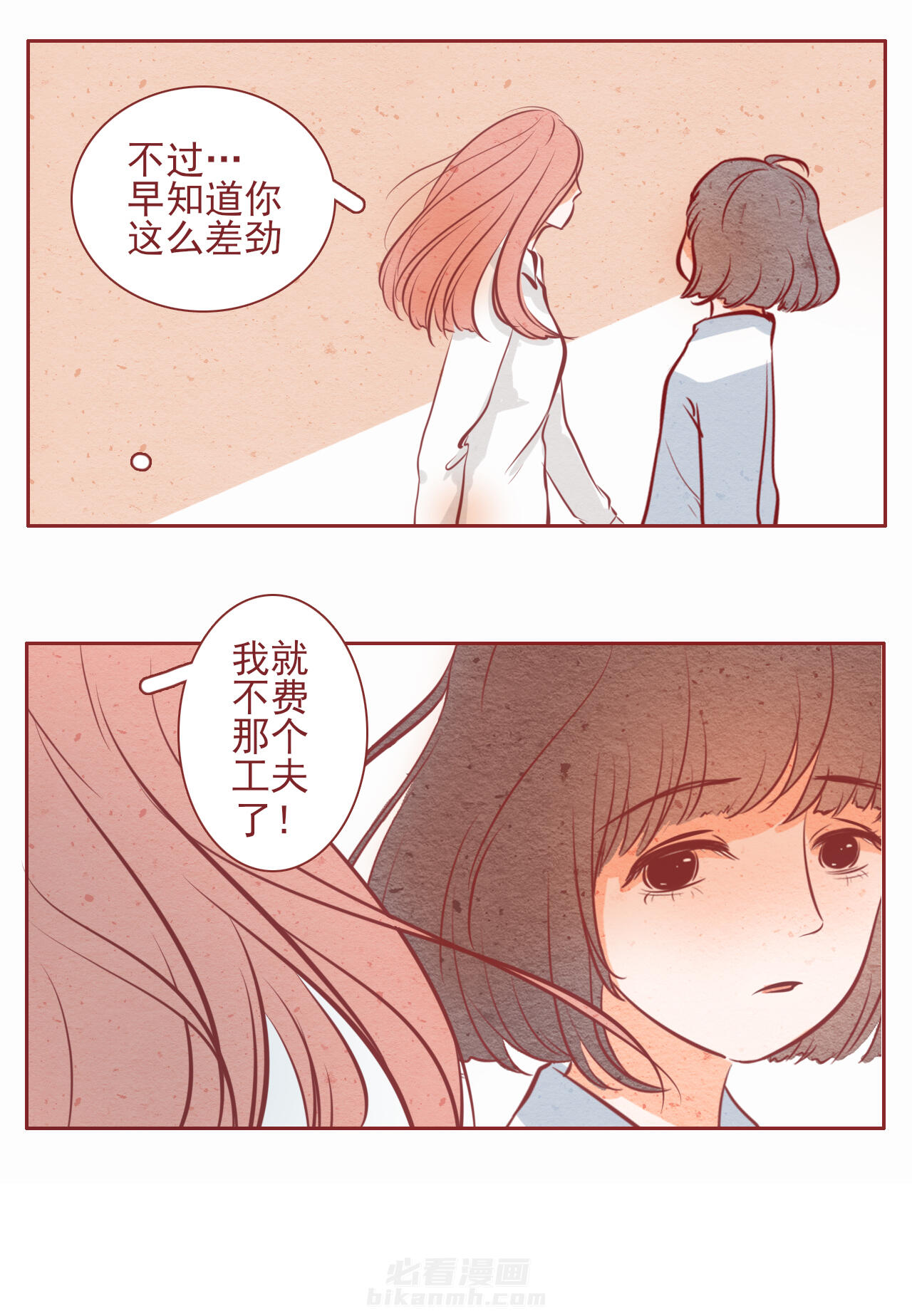 第30章：9