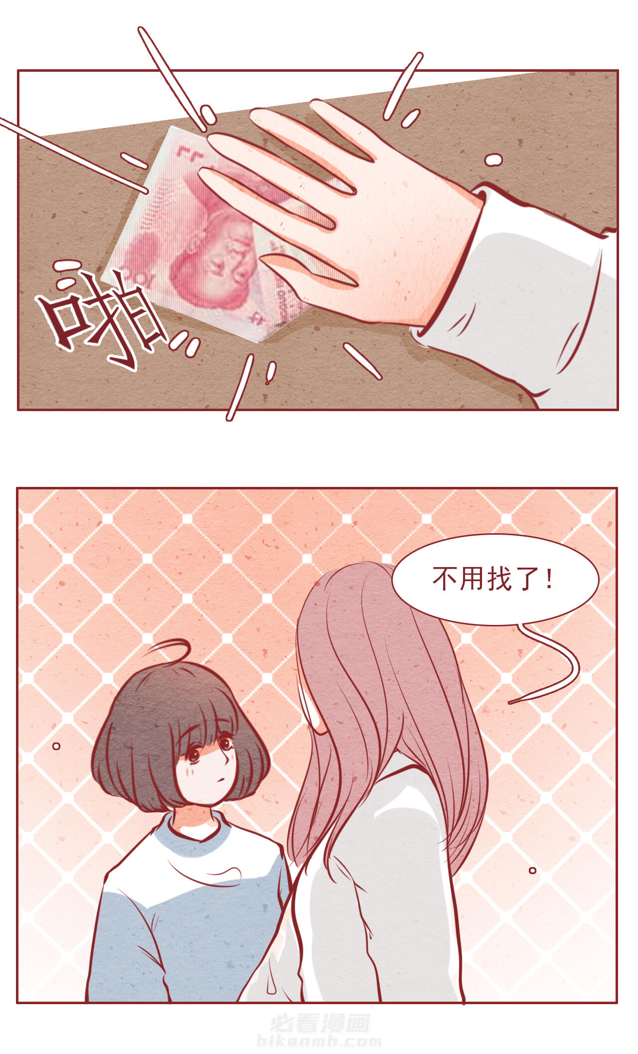 第31章：10