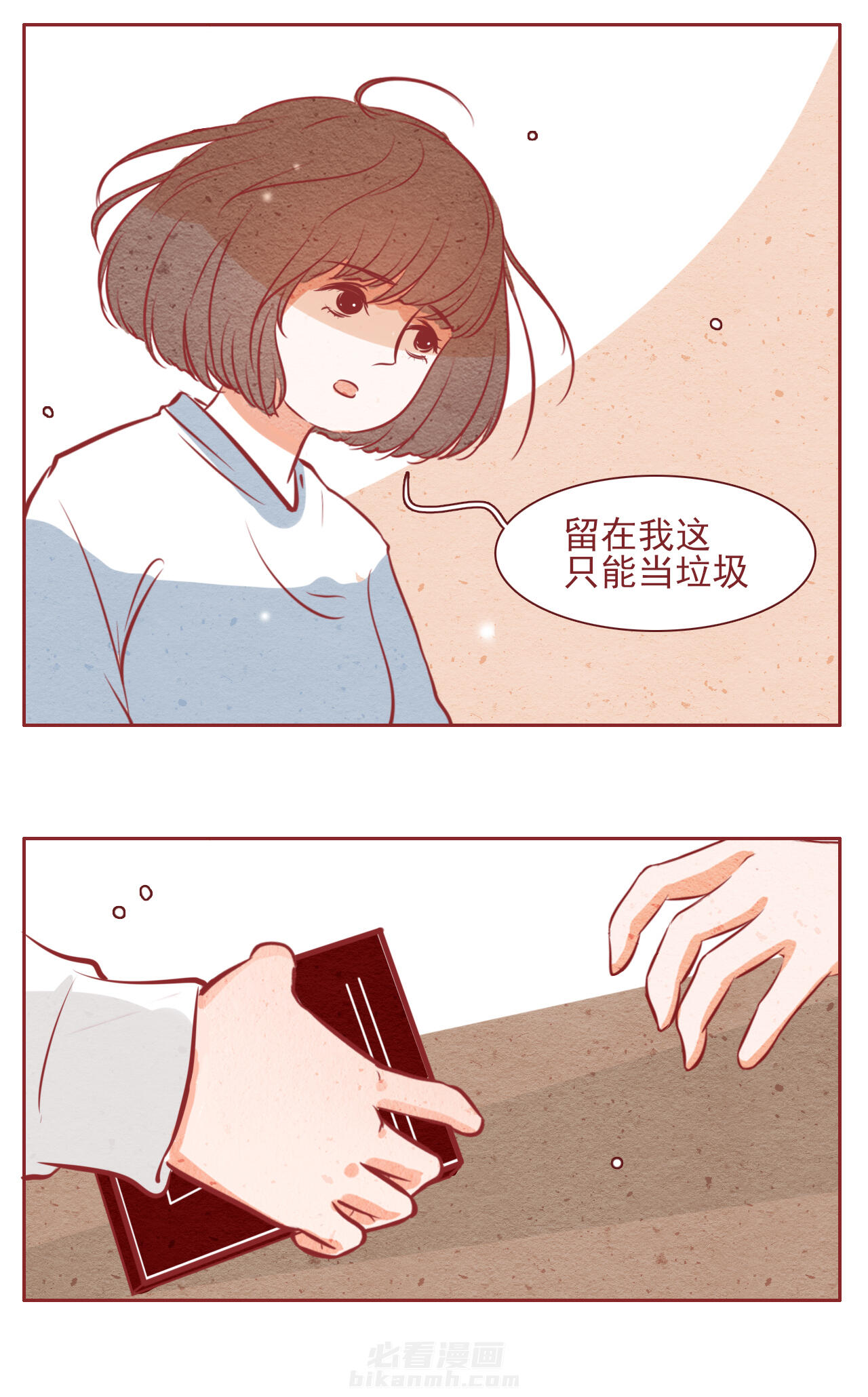 第31章：2