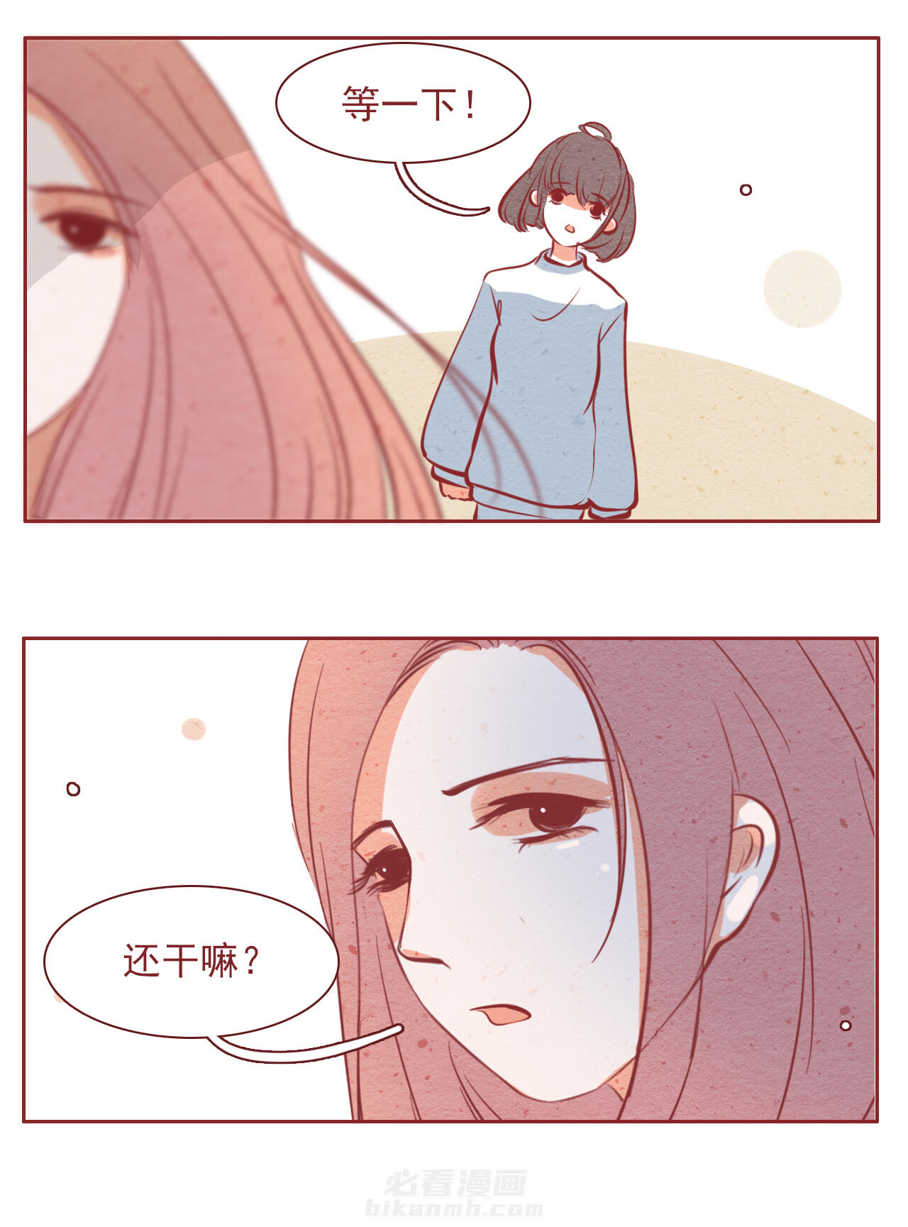 第31章：4