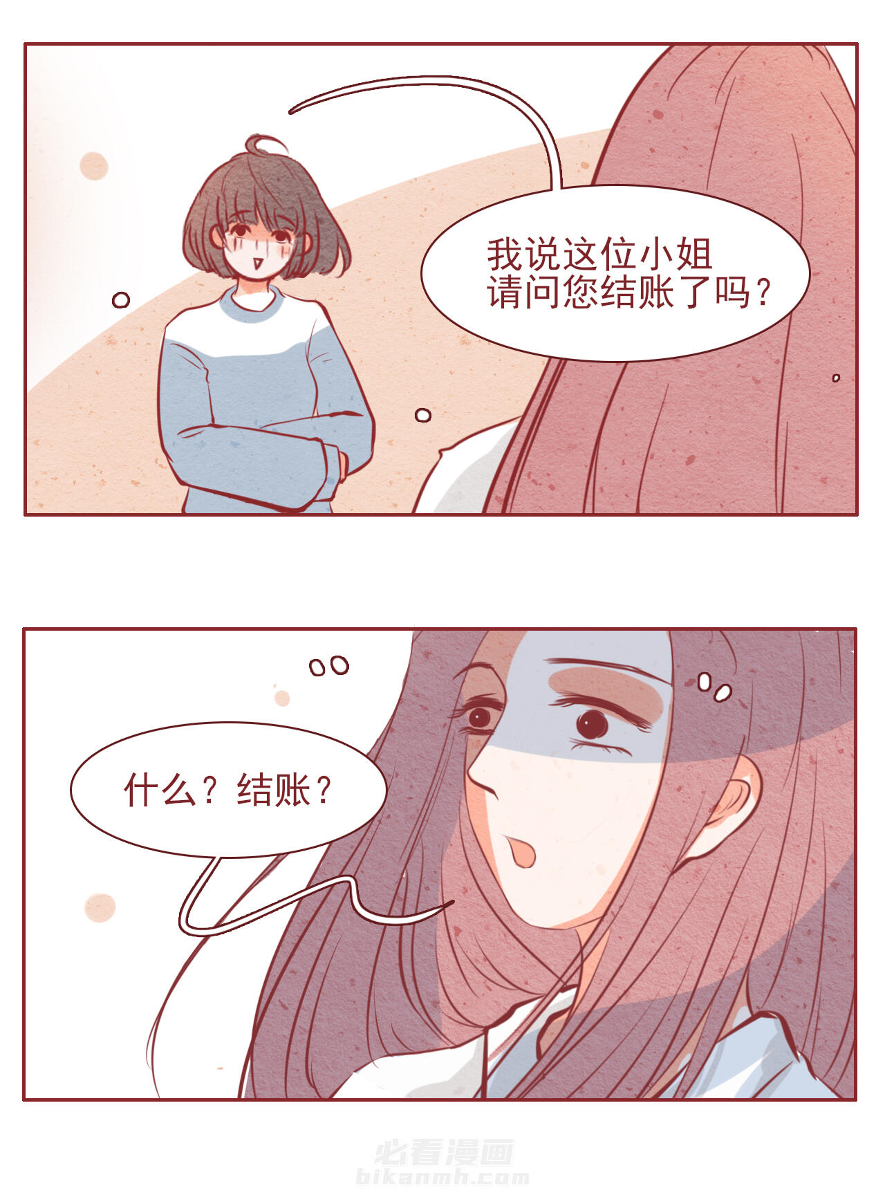 第31章：5