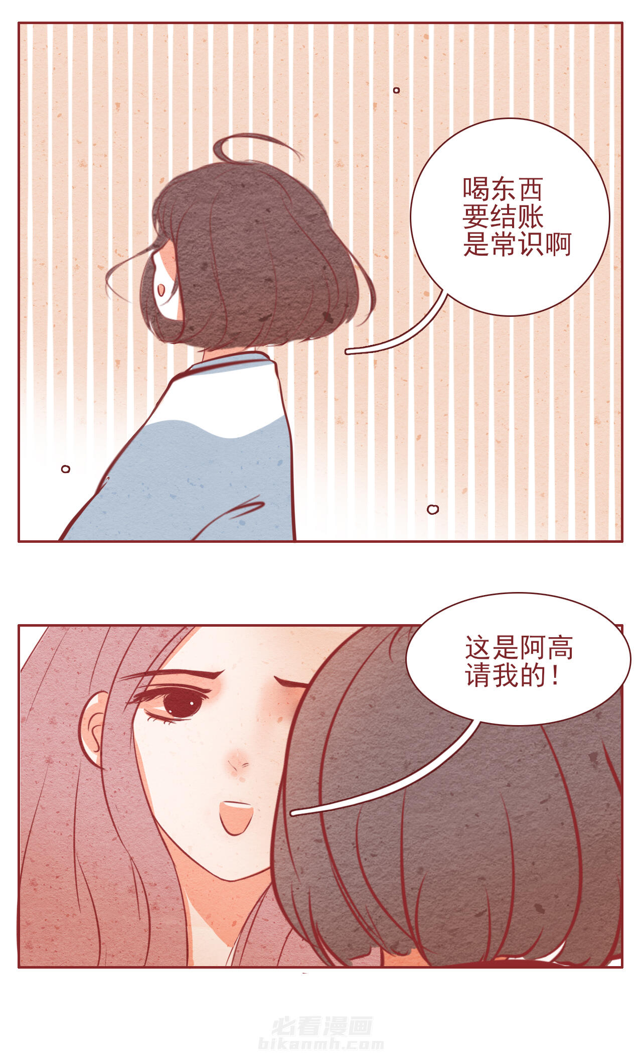 第31章：6